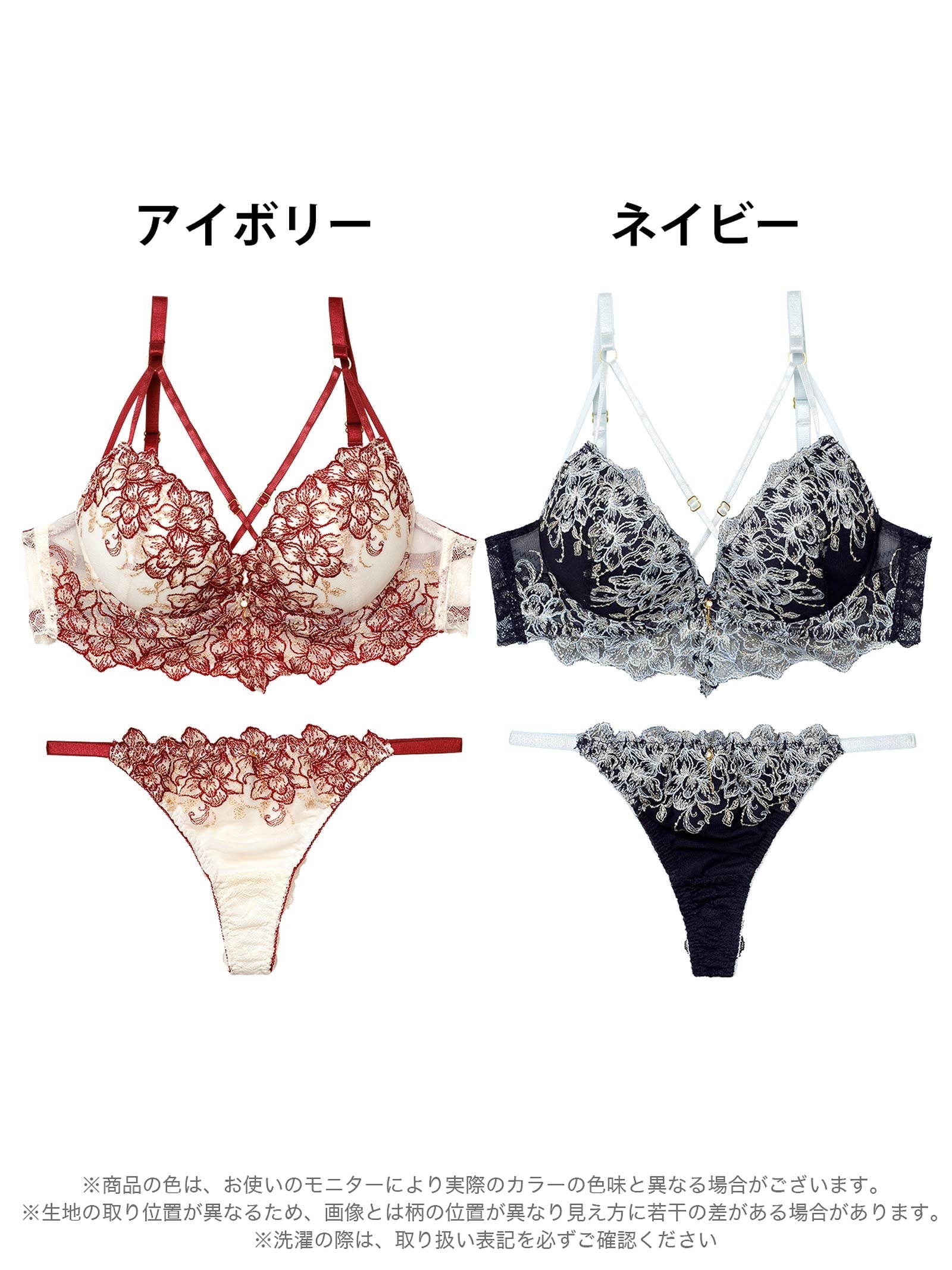 10/17新作!ラグジュアリーブルームストリング育乳脇高ブラジャー&バック透けTバックショーツ