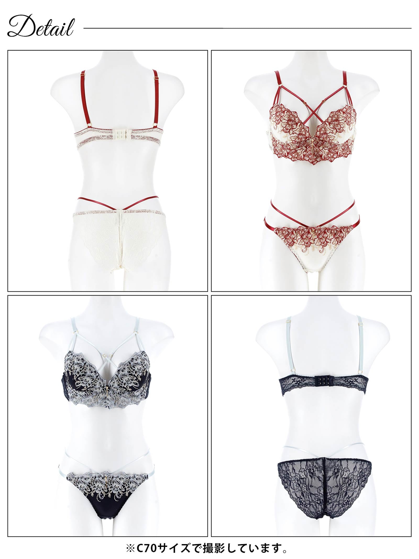 10/17新作!【EFサイズ】ラグジュアリーブルームストリング育乳脇高ブラジャー&バック透けフルバックショーツ