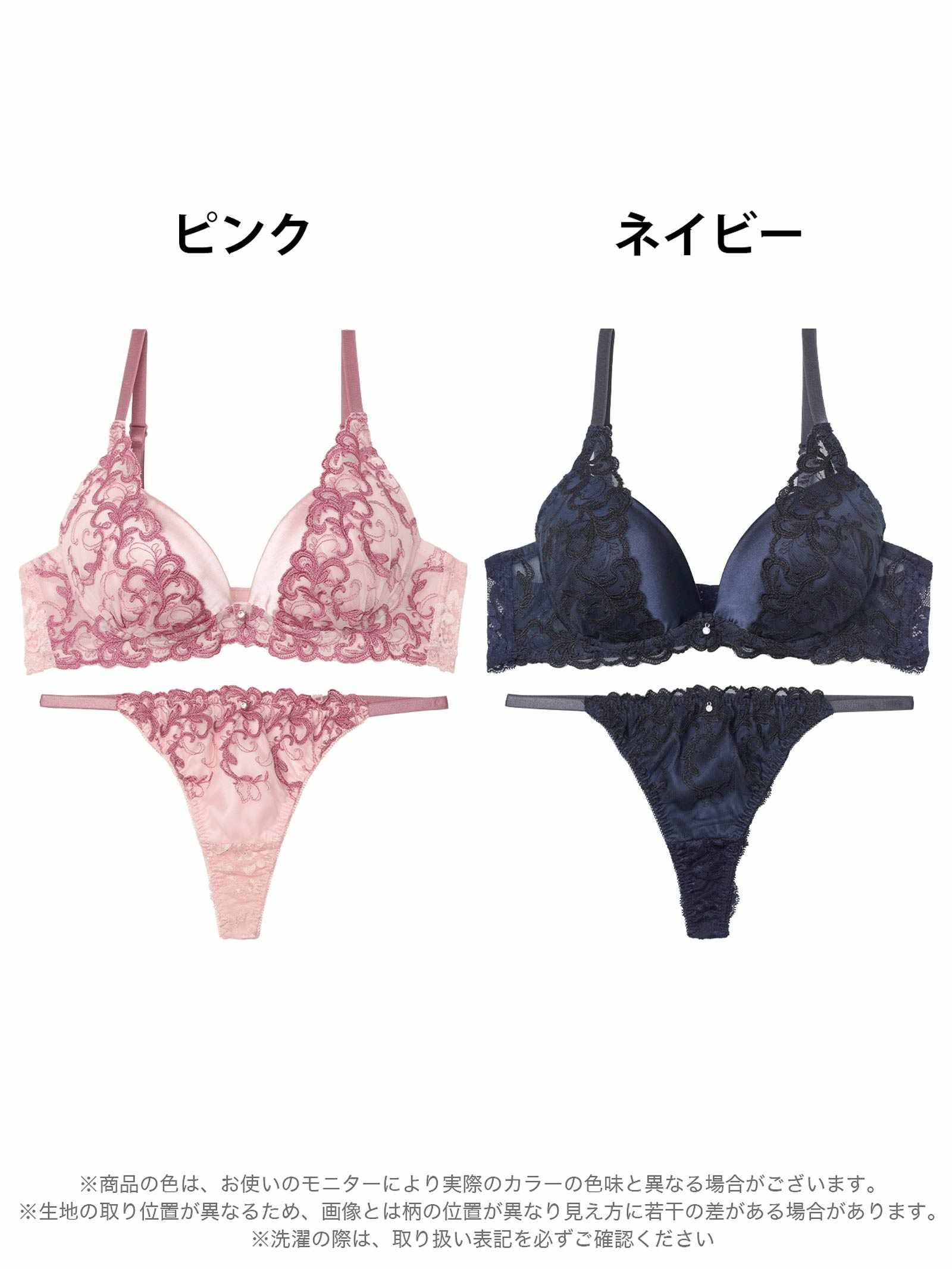 10/3新作!ブリリアントアイビーブラジャー&バック透けTバックショーツ