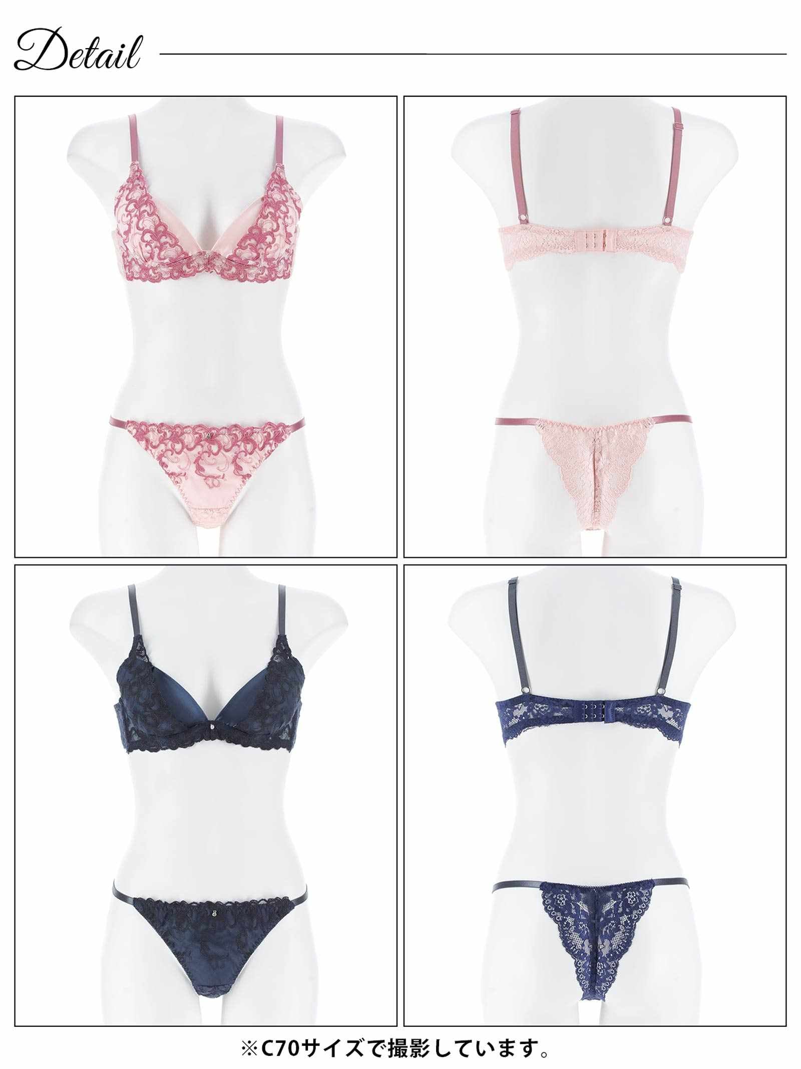10/3新作!ブリリアントアイビーブラジャー&バック透けTバックショーツ