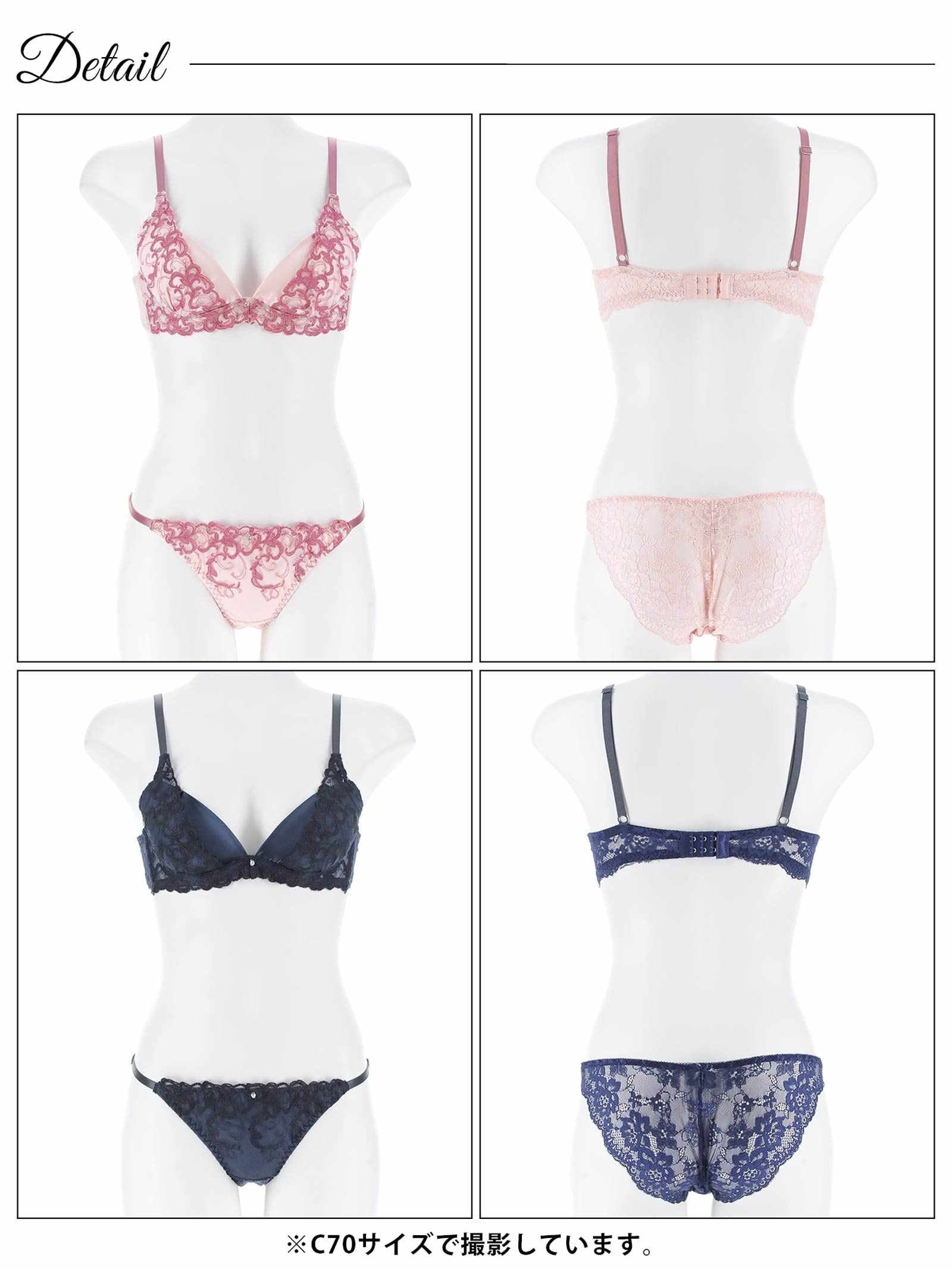 10/3新作!【EFサイズ】ブリリアントアイビーブラジャー&バック透けフルバックショーツ