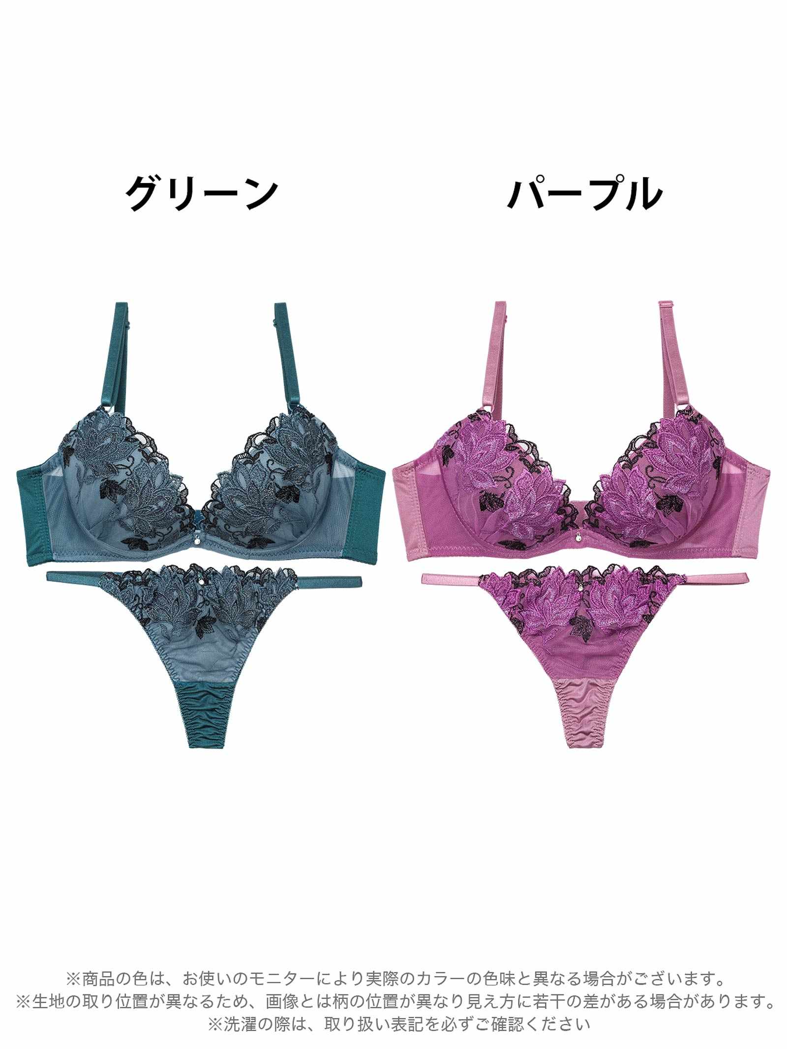 10/8新作!マスカレードディープフラワー育乳脇高ブラジャー&Tバックショーツ