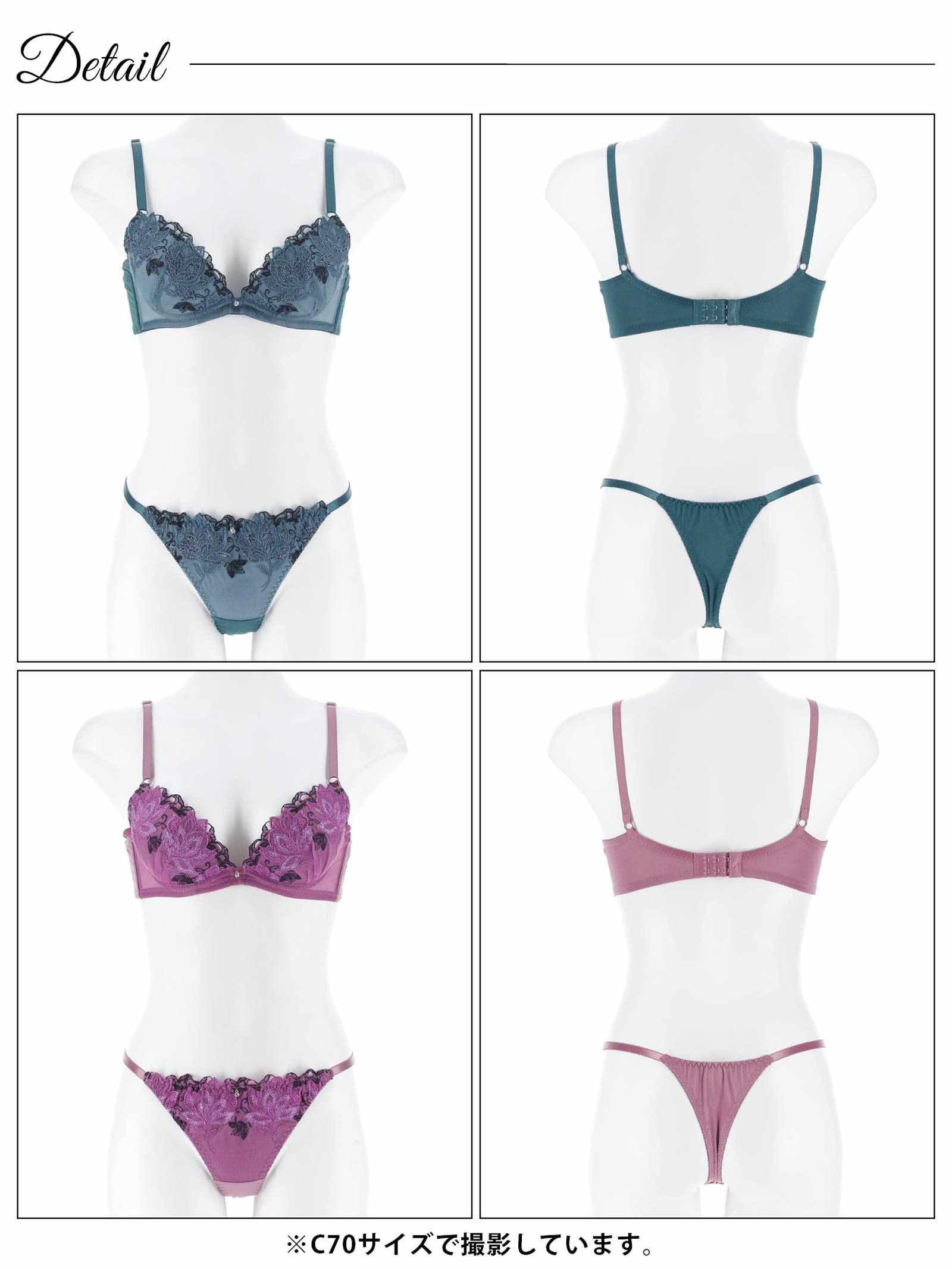 10/8新作!マスカレードディープフラワー育乳脇高ブラジャー&Tバックショーツ