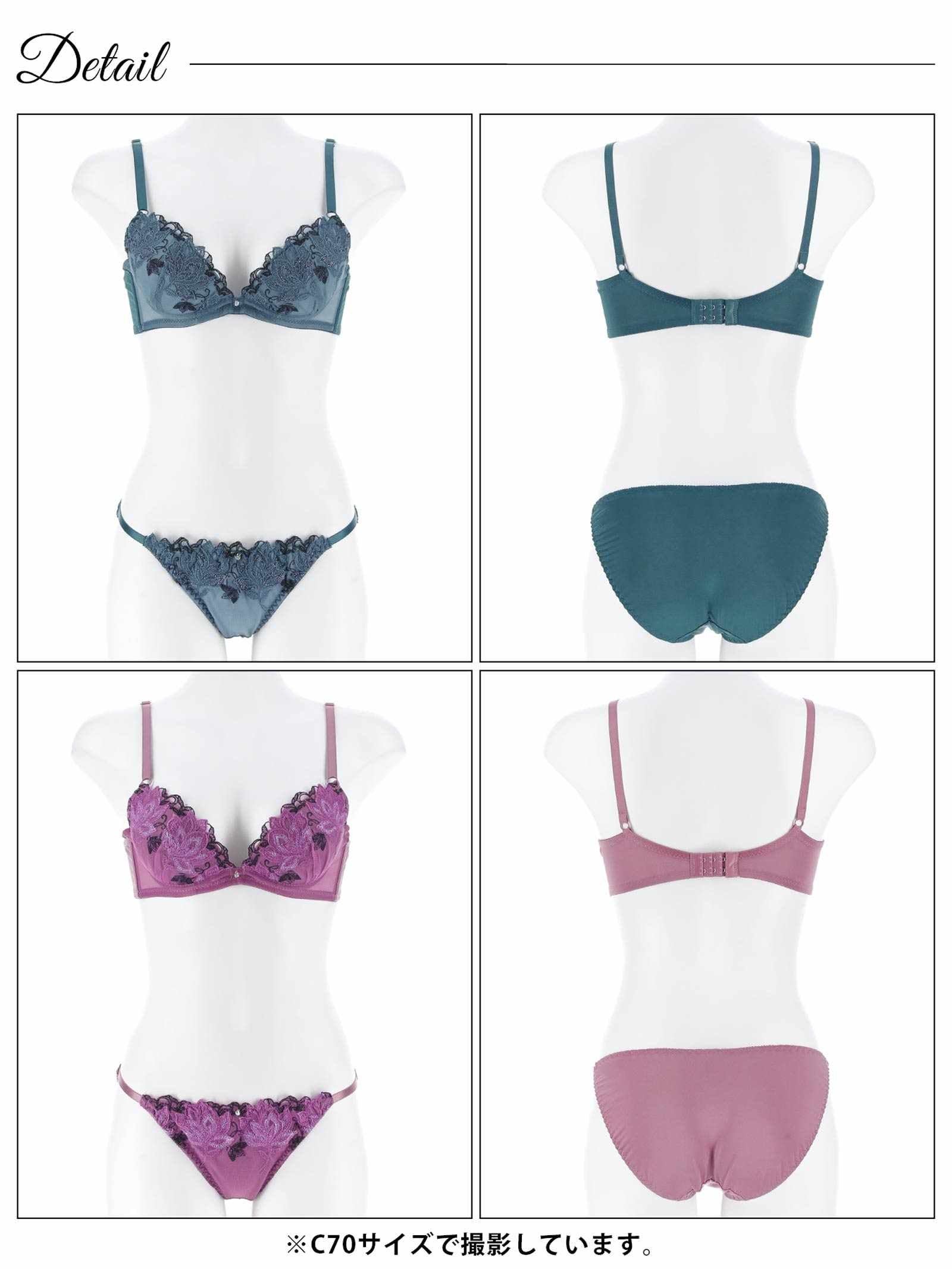 10/8新作!【EFサイズ】マスカレードディープフラワー育乳脇高ブラジャー&フルバックショーツ