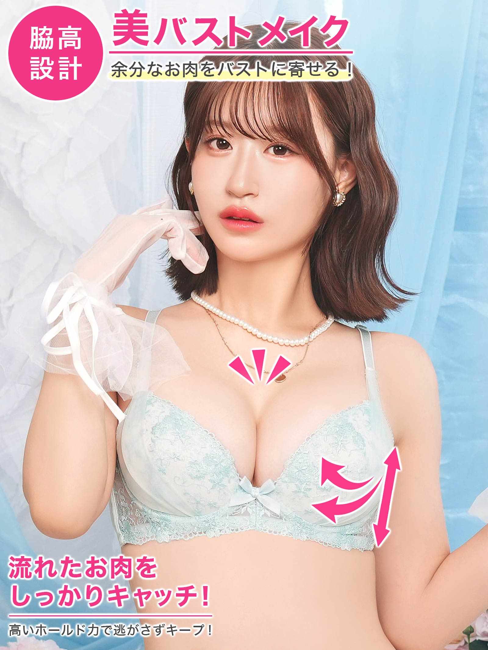 9/12新作!【EFサイズ】パステルフラワーチュール育乳脇高ブラジャー&フルバックショーツ