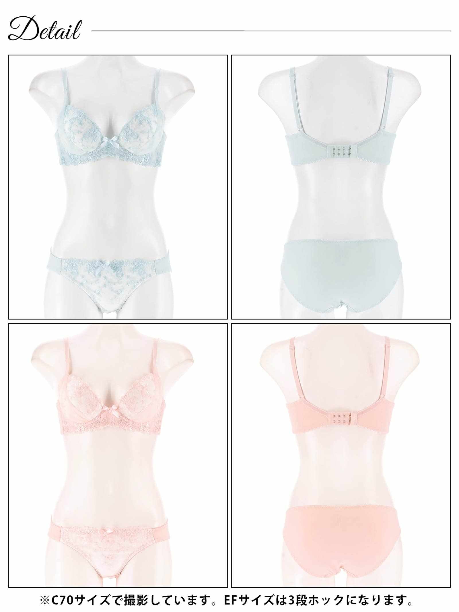 9/12新作!【EFサイズ】パステルフラワーチュール育乳脇高ブラジャー&フルバックショーツ