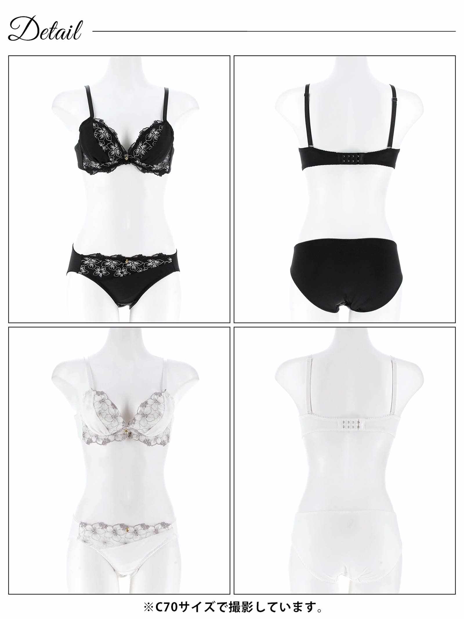 10/22新作!モノトーンフルールシフォンブラジャー&フルバックショーツ