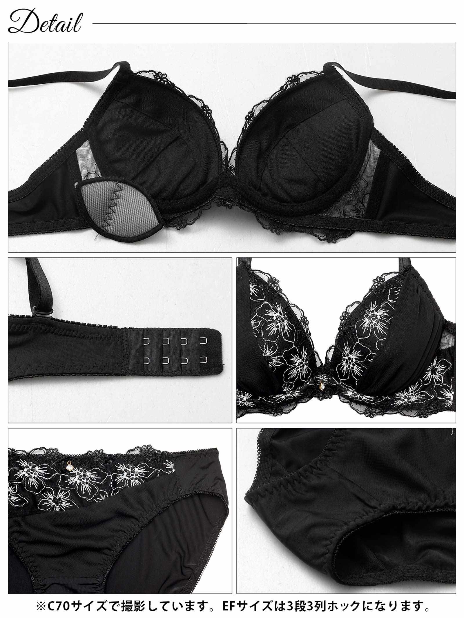 10/22新作!【EFサイズ】モノトーンフルールシフォンブラジャー&フルバックショーツ