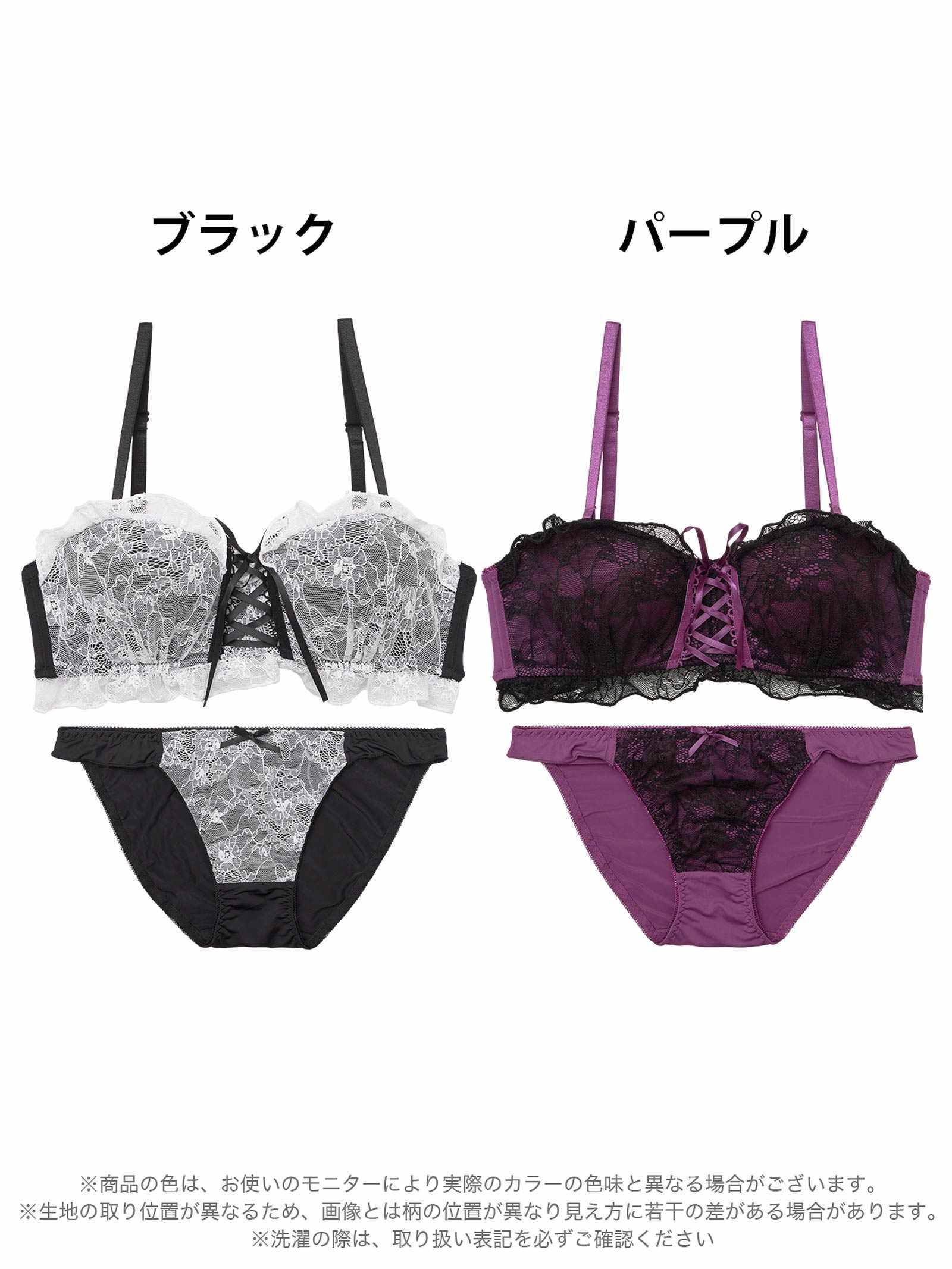 10/1新作![3way]ドーリーレースアップフリルブラジャー&フルバックショーツ