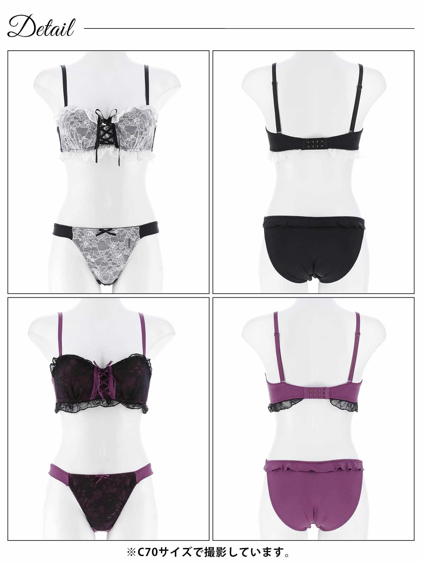 10/1新作![3way]ドーリーレースアップフリルブラジャー&フルバックショーツ
