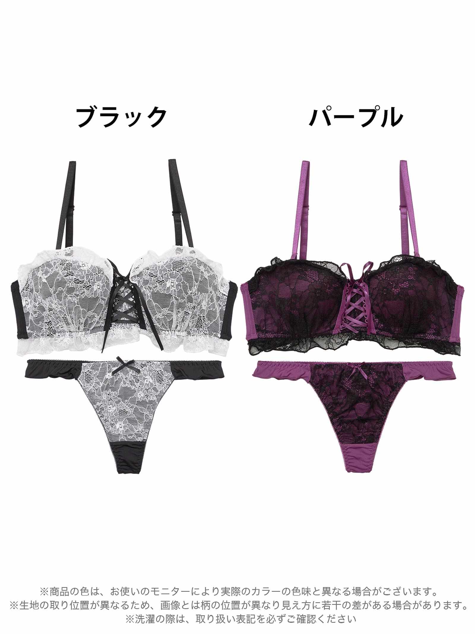 10/1新作![3way]ドーリーレースアップフリルブラジャー&Tバックショーツ