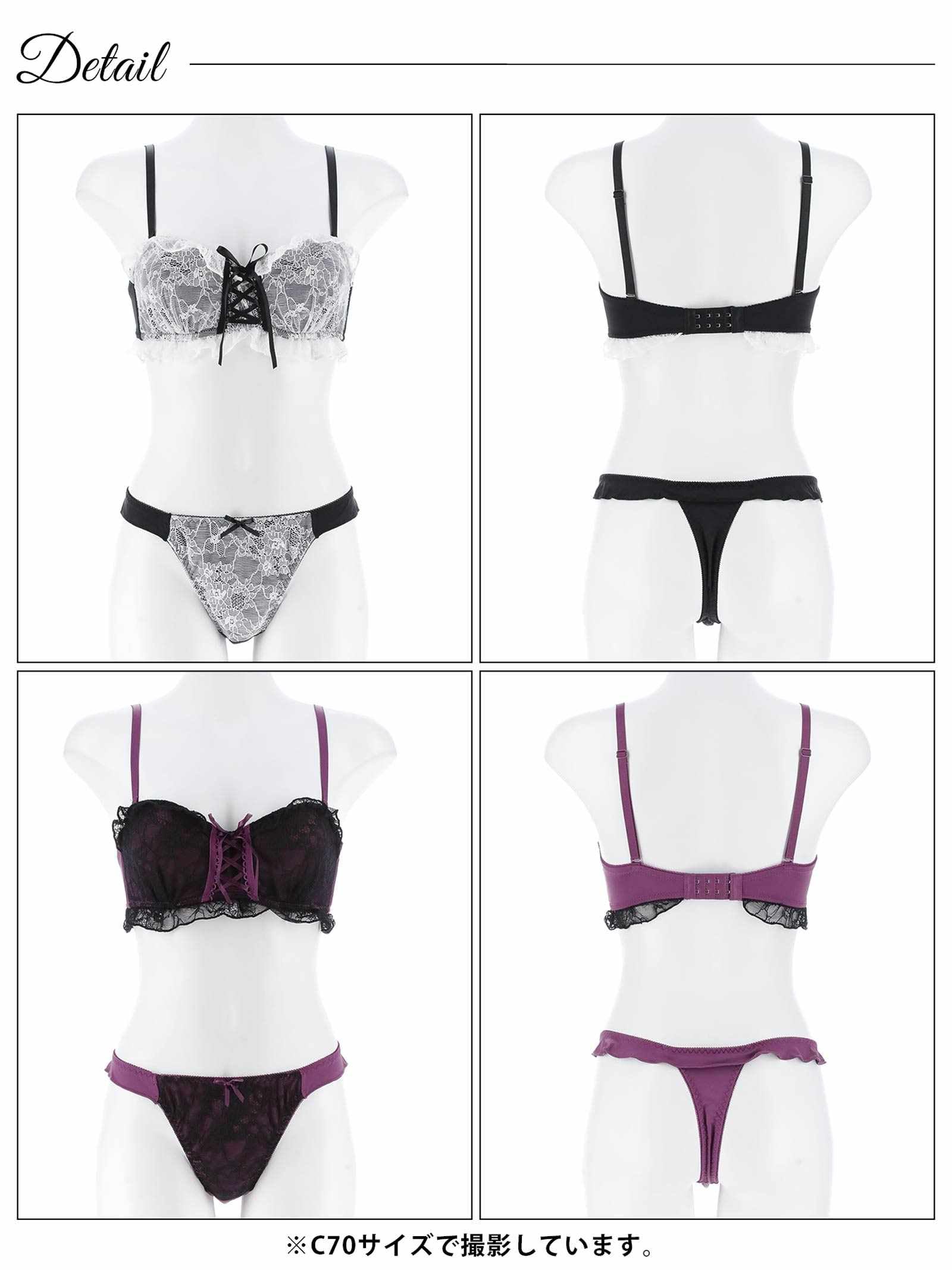 10/1新作![3way]ドーリーレースアップフリルブラジャー&Tバックショーツ