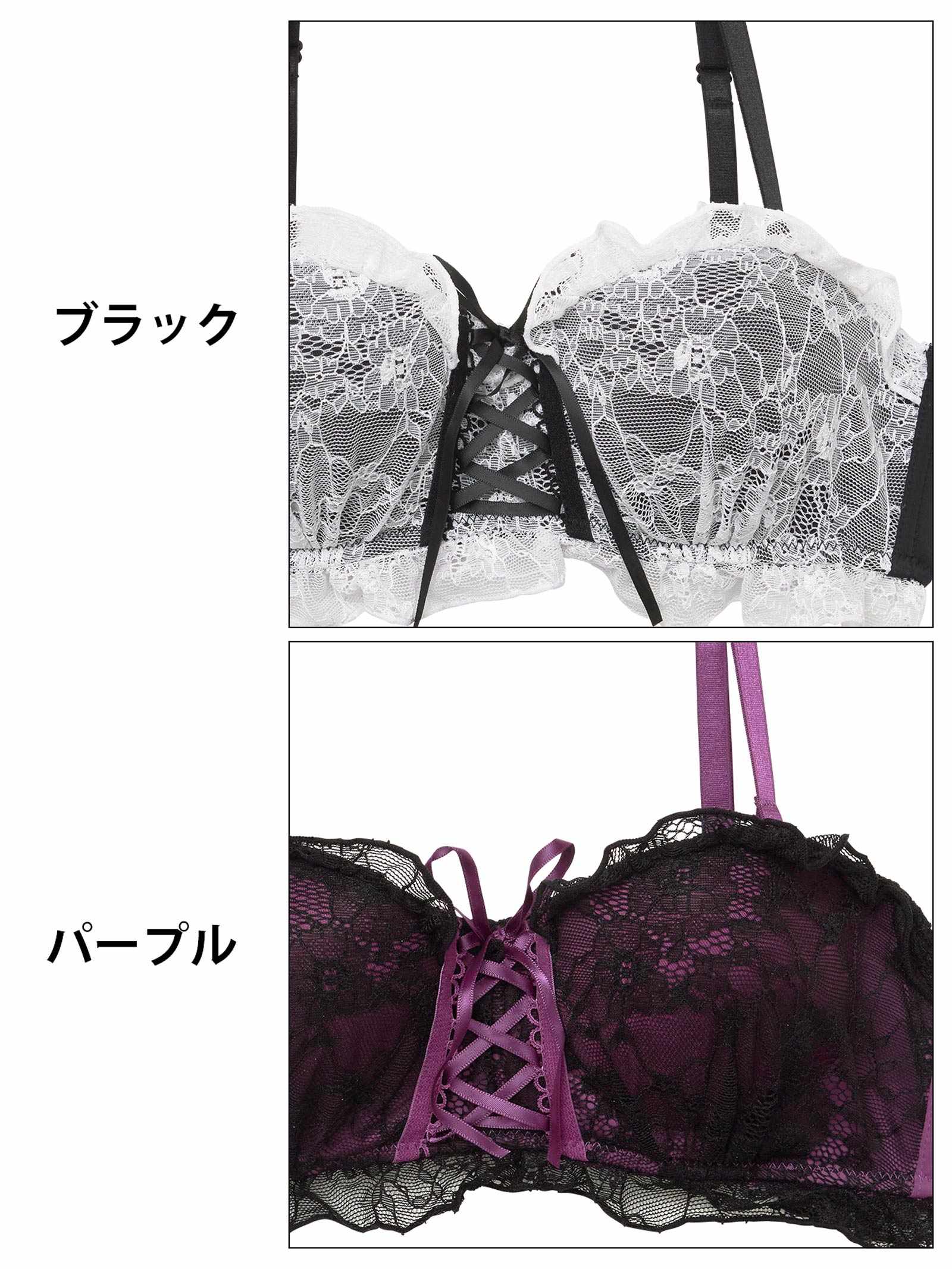 10/1新作![3way]ドーリーレースアップフリルブラジャー&Tバックショーツ