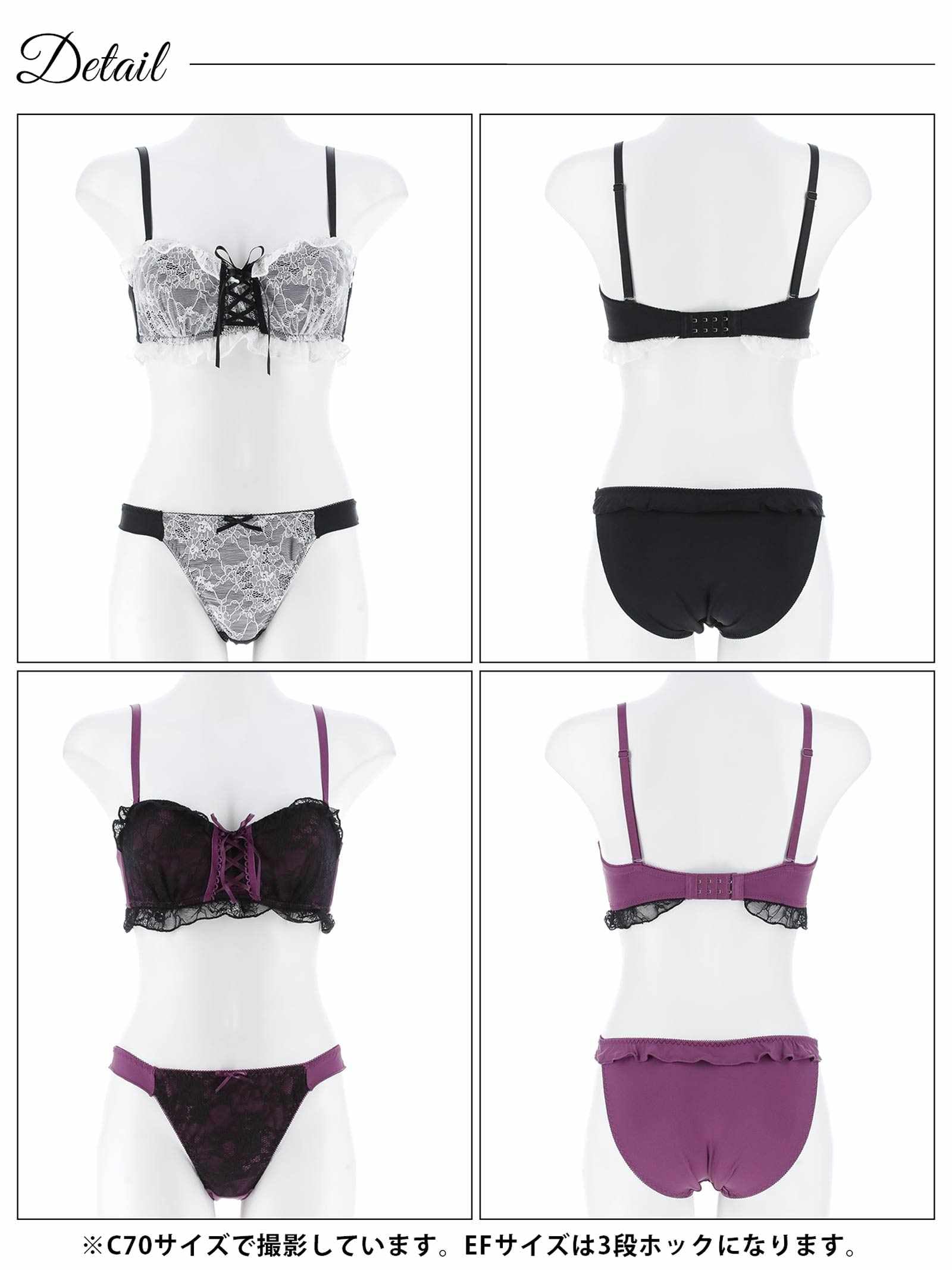 10/1新作!【EFサイズ】[3way]ドーリーレースアップフリルブラジャー&フルバックショーツ