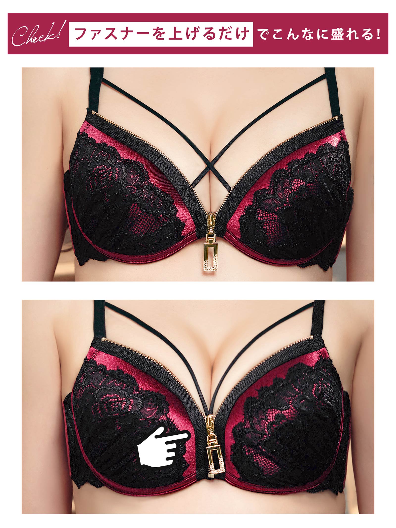 11/5新作!レーシィコードファスナーブラジャー&フルバックショーツ