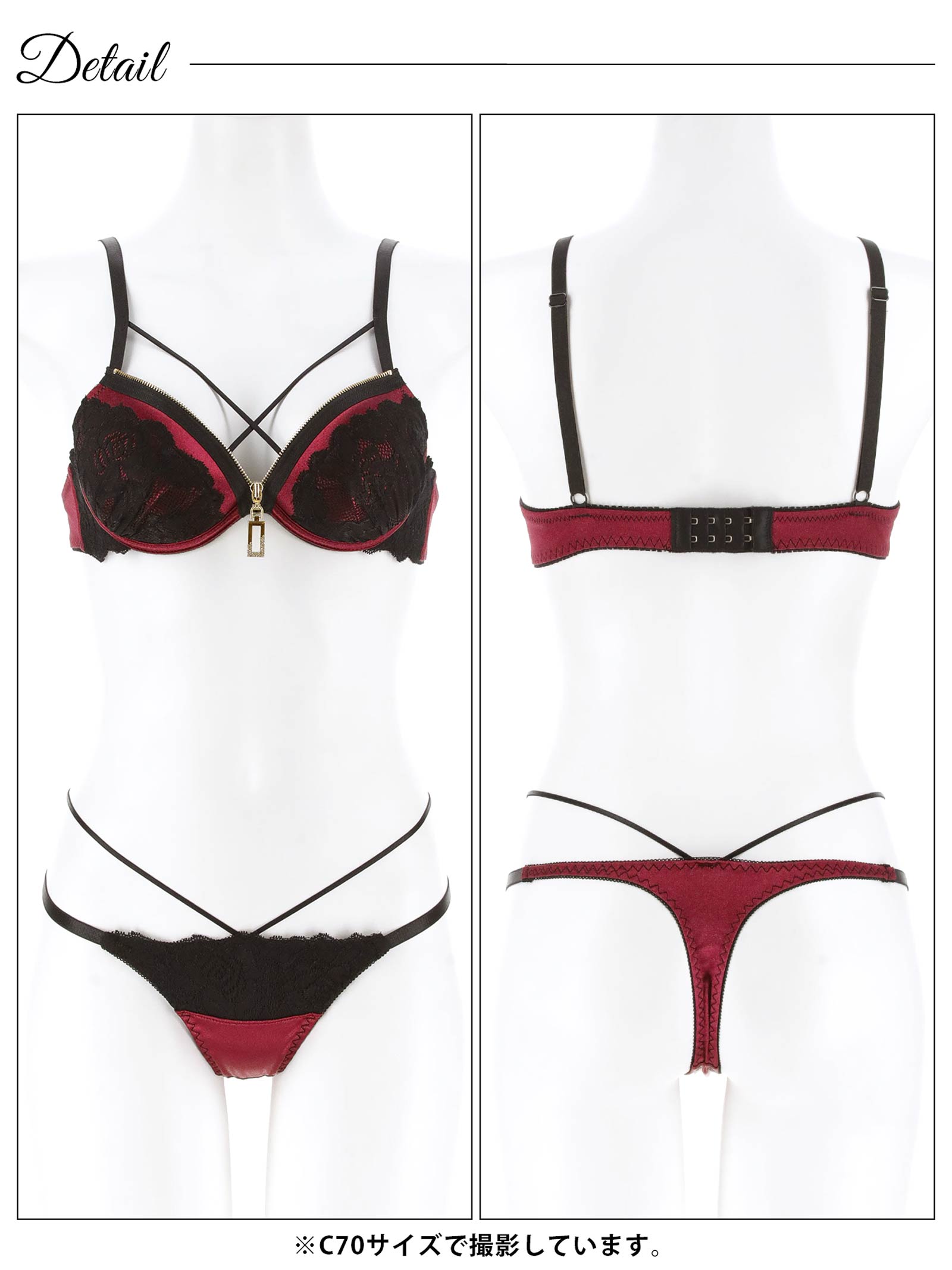 11/5新作!レーシィコードファスナーブラジャー&Tバックショーツ