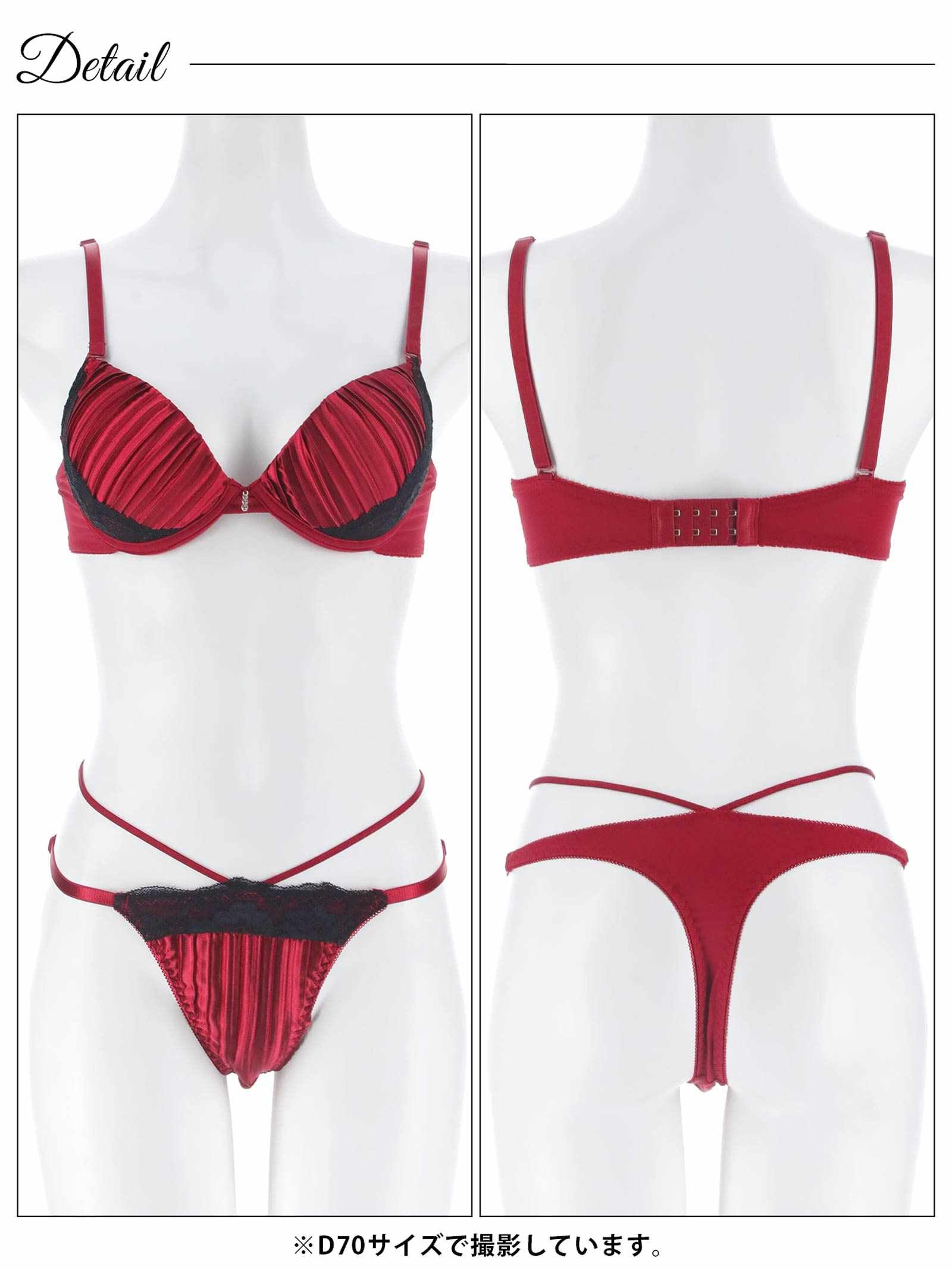 1/19新作!【三上悠亜着用】リッチプリーツサテンブラジャー＆Tバックショーツ