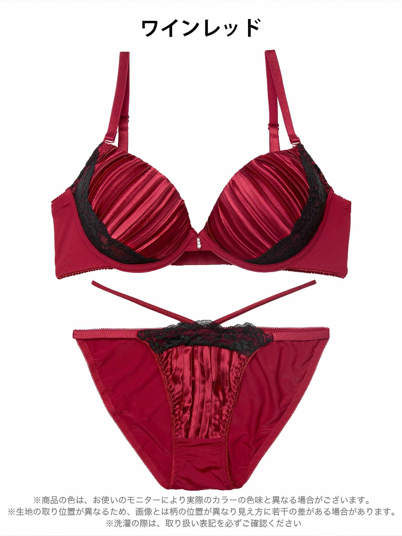 1/19新作!【三上悠亜着用】【EFサイズ】リッチプリーツサテンブラジャー＆フルバックショーツ