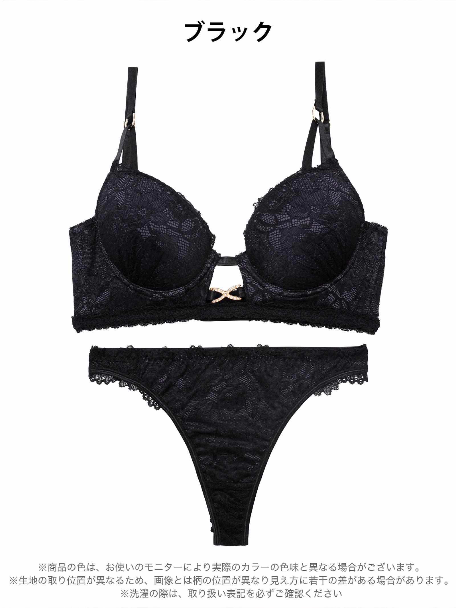 12/26新作!【三上悠亜着用】シャドウレースビジューホール育乳脇高ブラジャー&バック透けTバックショーツ