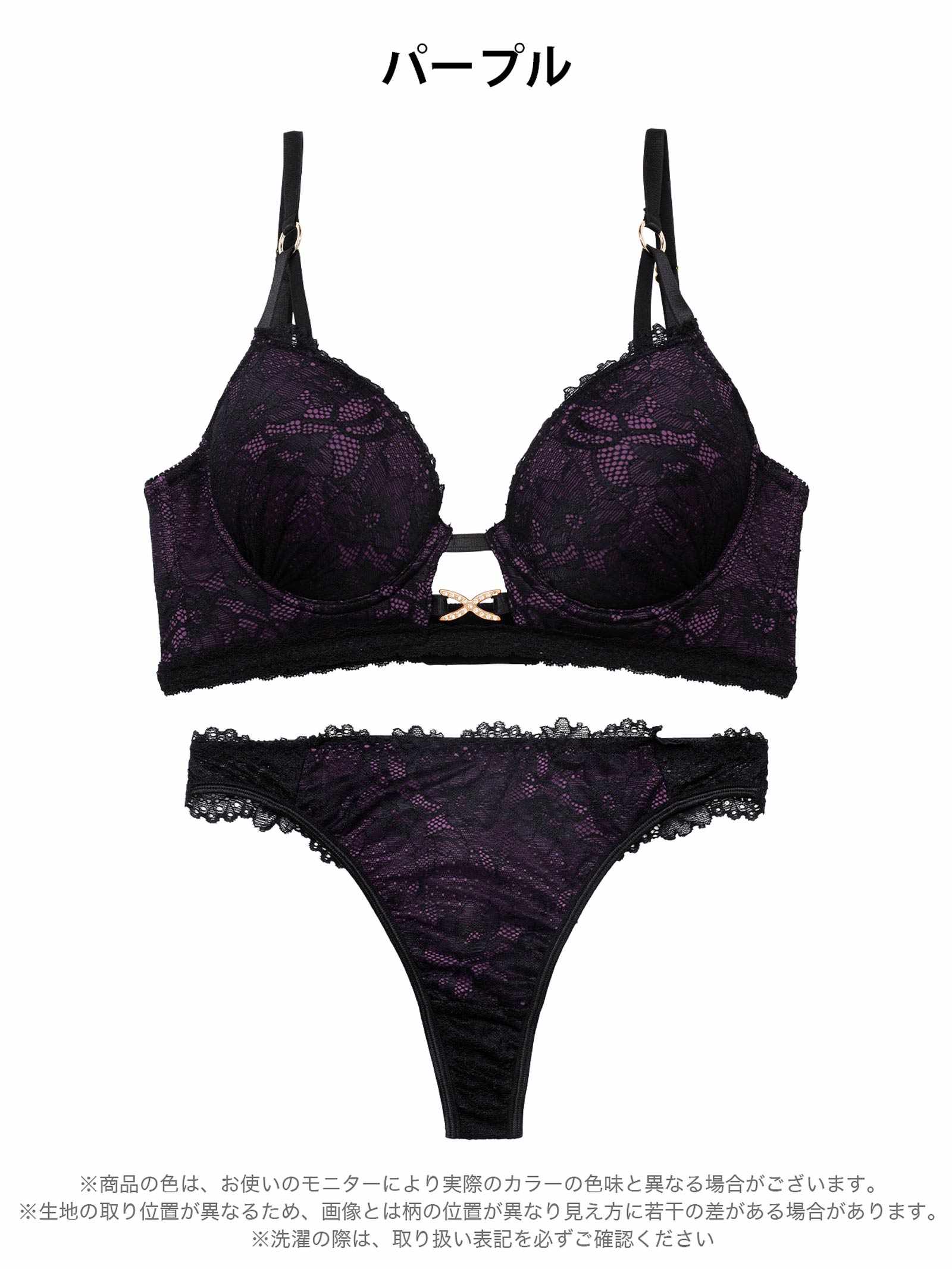 12/26新作!【三上悠亜着用】シャドウレースビジューホール育乳脇高ブラジャー&バック透けTバックショーツ