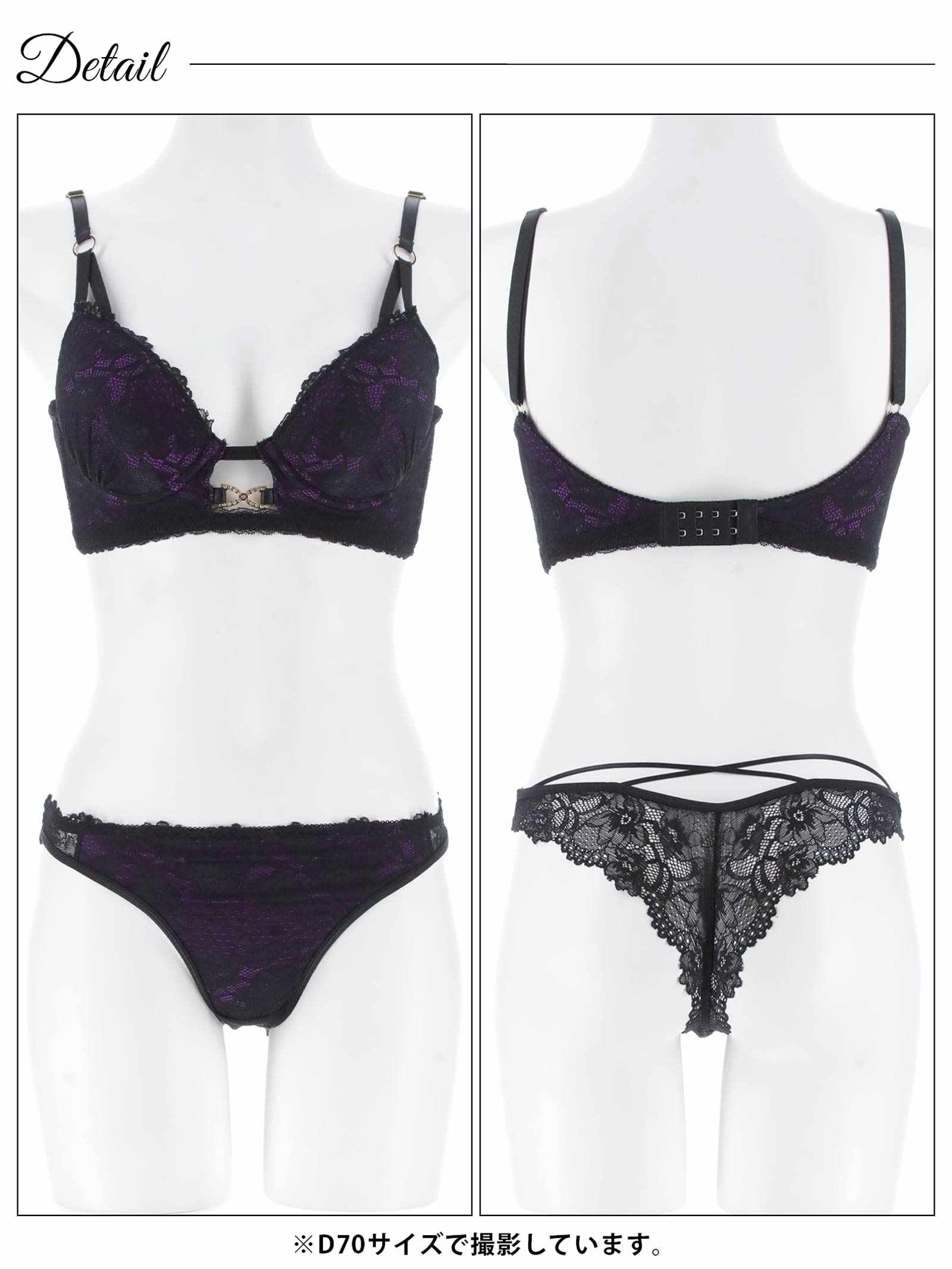 12/26新作!【三上悠亜着用】シャドウレースビジューホール育乳脇高ブラジャー&バック透けTバックショーツ
