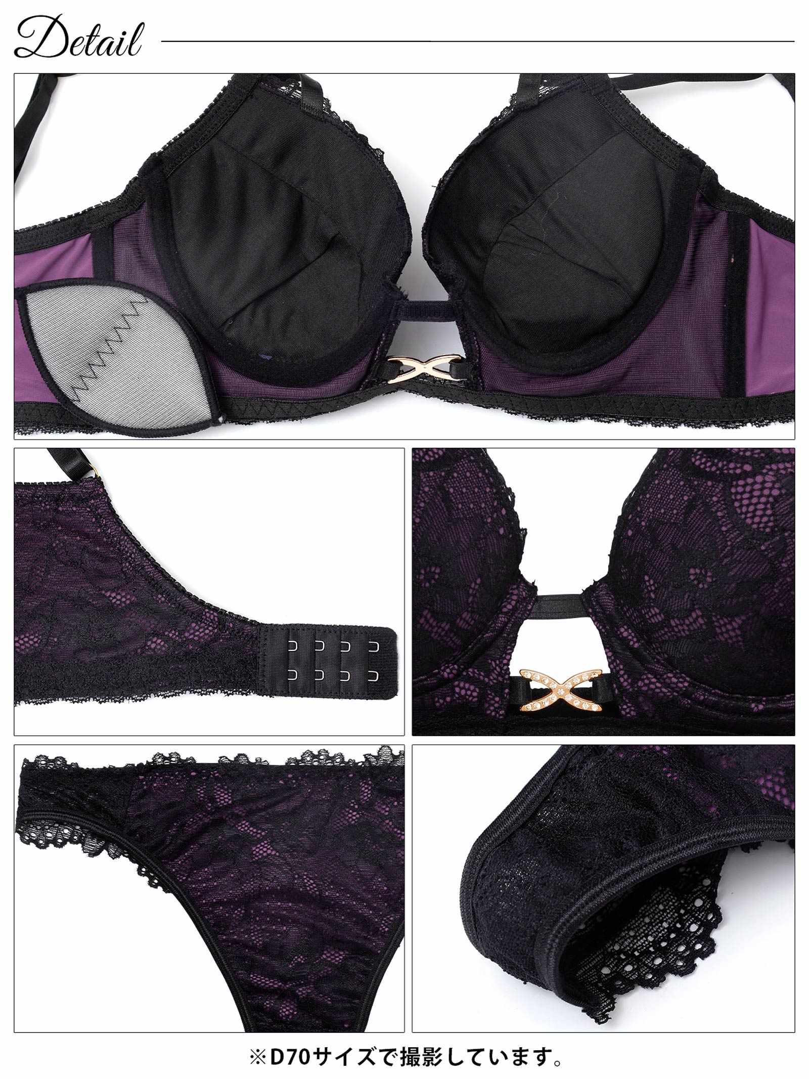 12/26新作!【三上悠亜着用】シャドウレースビジューホール育乳脇高ブラジャー&バック透けTバックショーツ