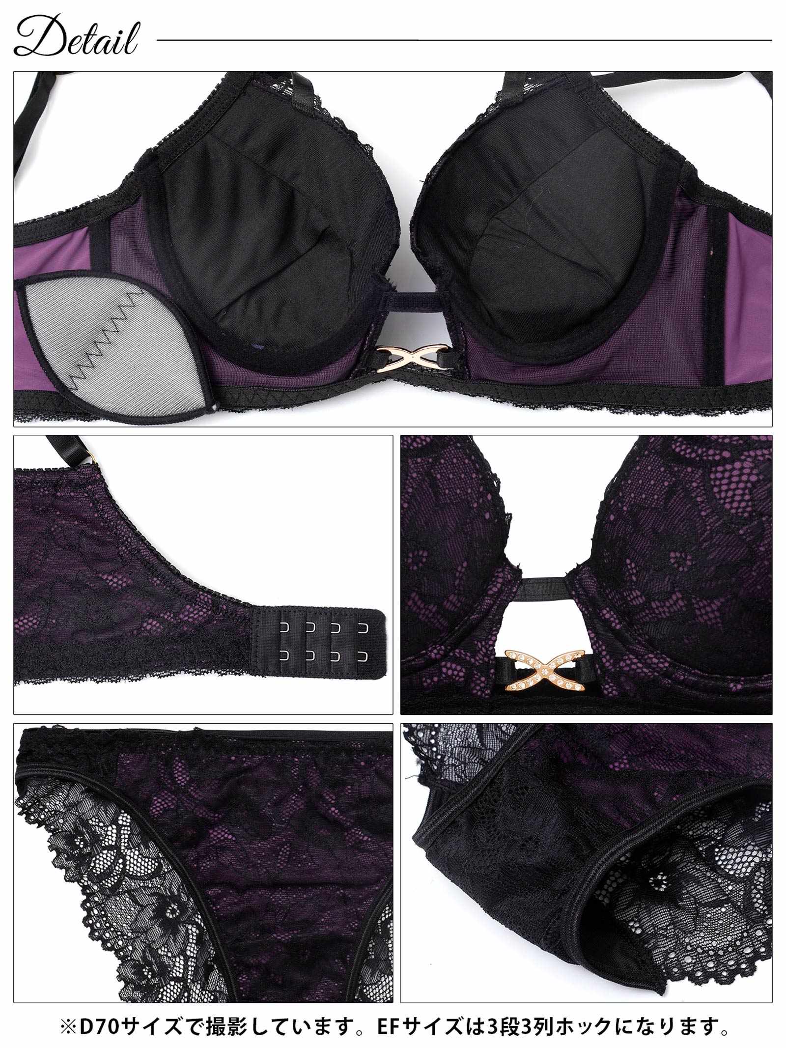 11/21新作!【三上悠亜着用】【EFサイズ】シャドウレースビジューホール育乳脇高ブラジャー&バック透けフルバックショーツ