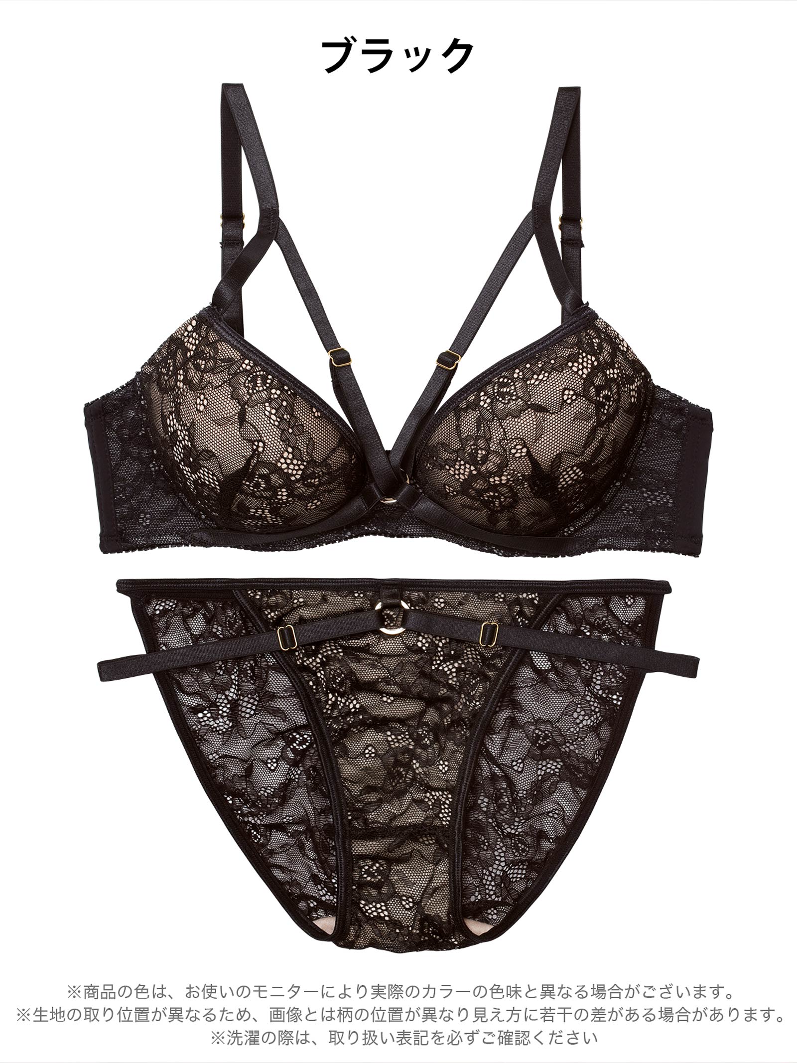 3/13新作!ドラマティックコードレースブラジャー&バック透けフルバックショーツ
