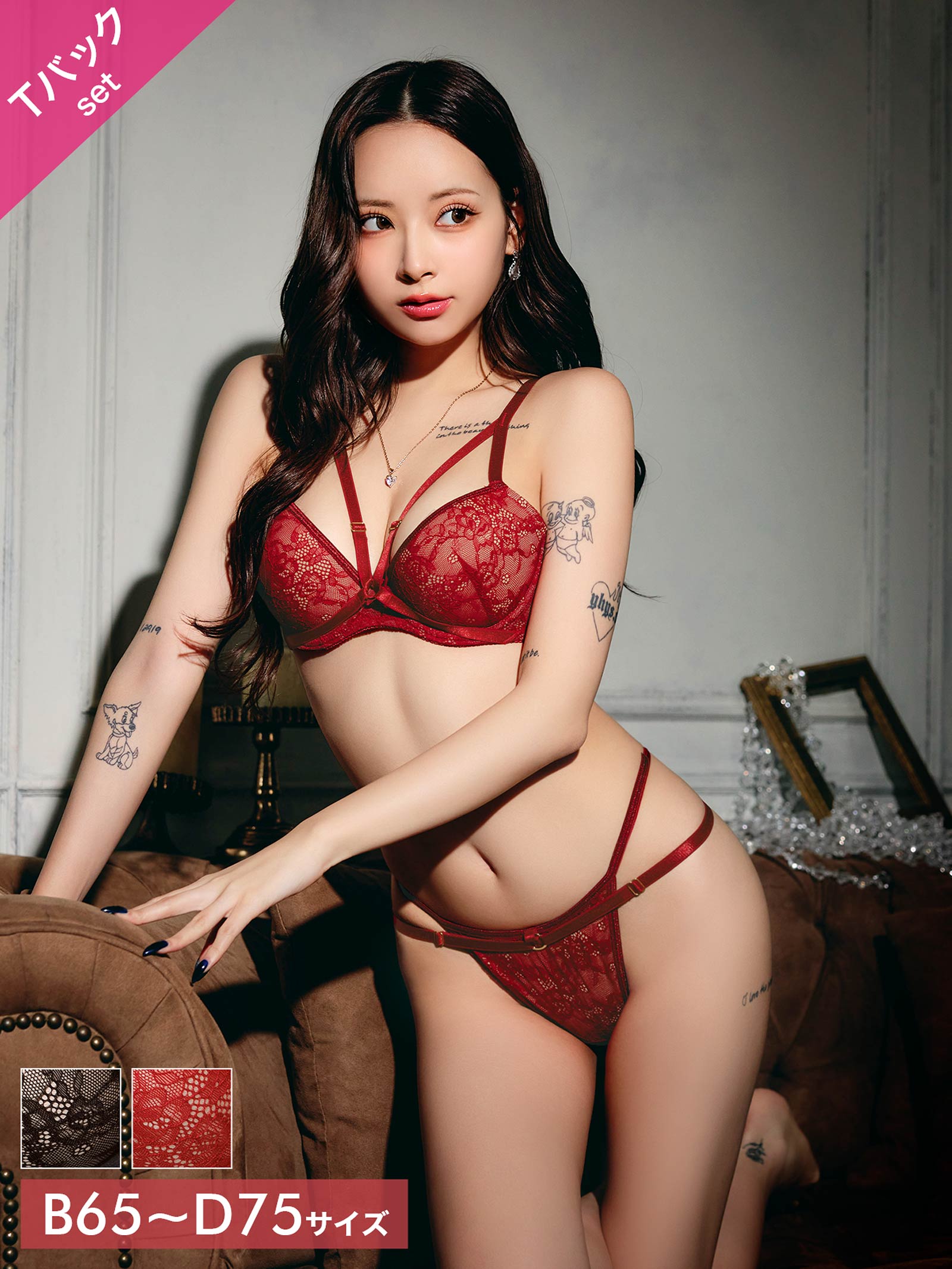 3/13新作!ドラマティックコードレースブラジャー&バック透けTバックショーツ