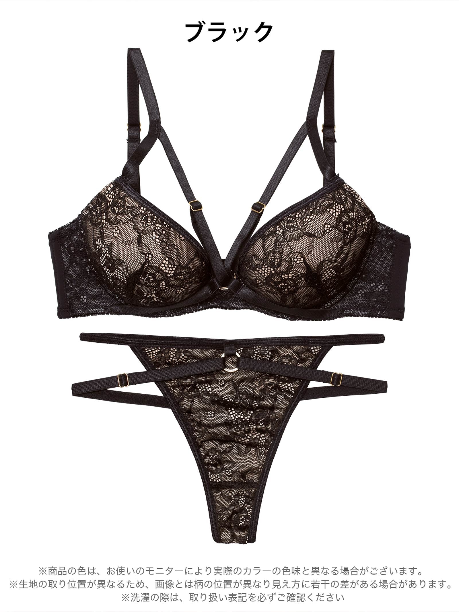 3/13新作!ドラマティックコードレースブラジャー&バック透けTバックショーツ