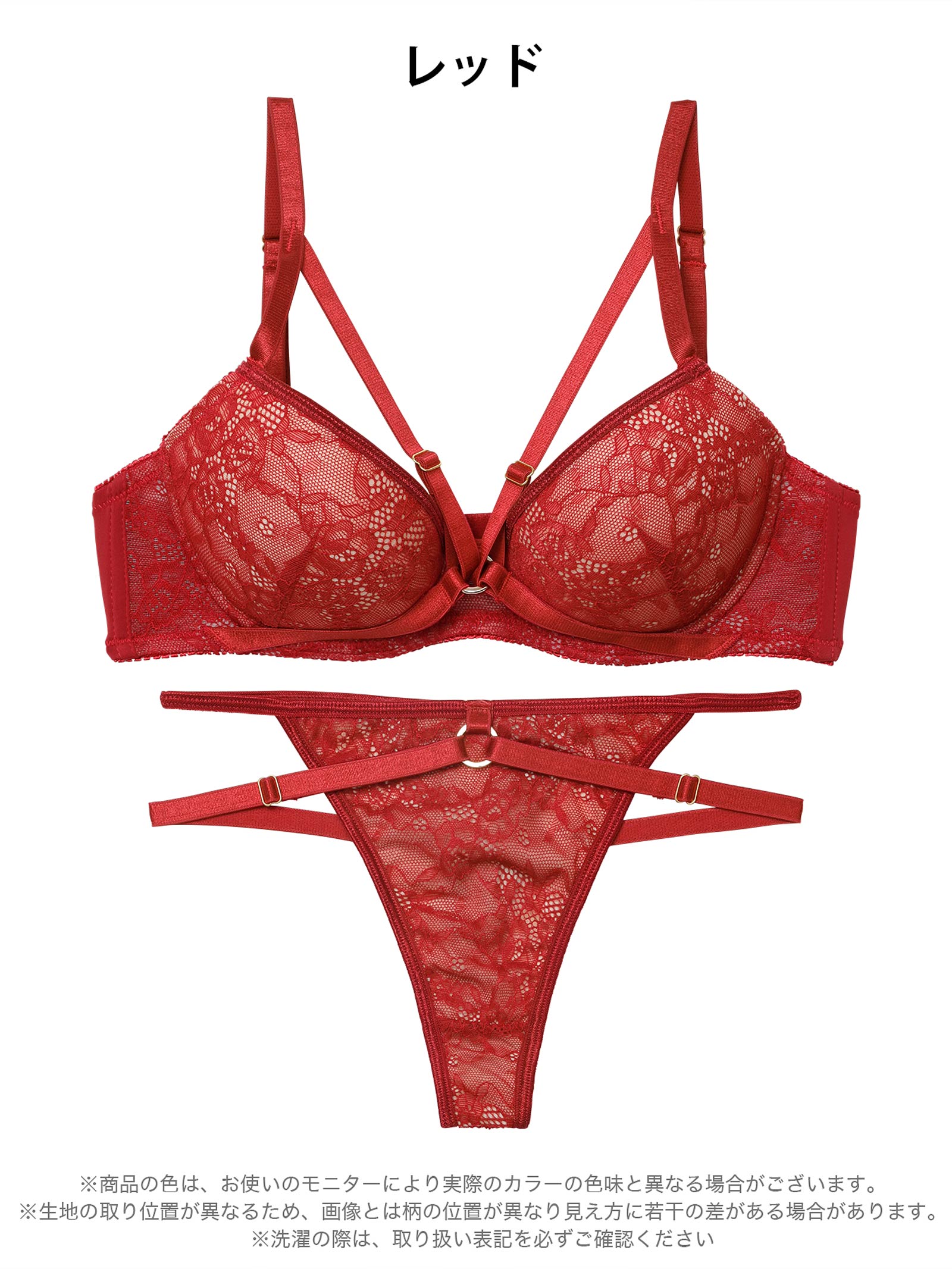 3/13新作!ドラマティックコードレースブラジャー&バック透けTバックショーツ