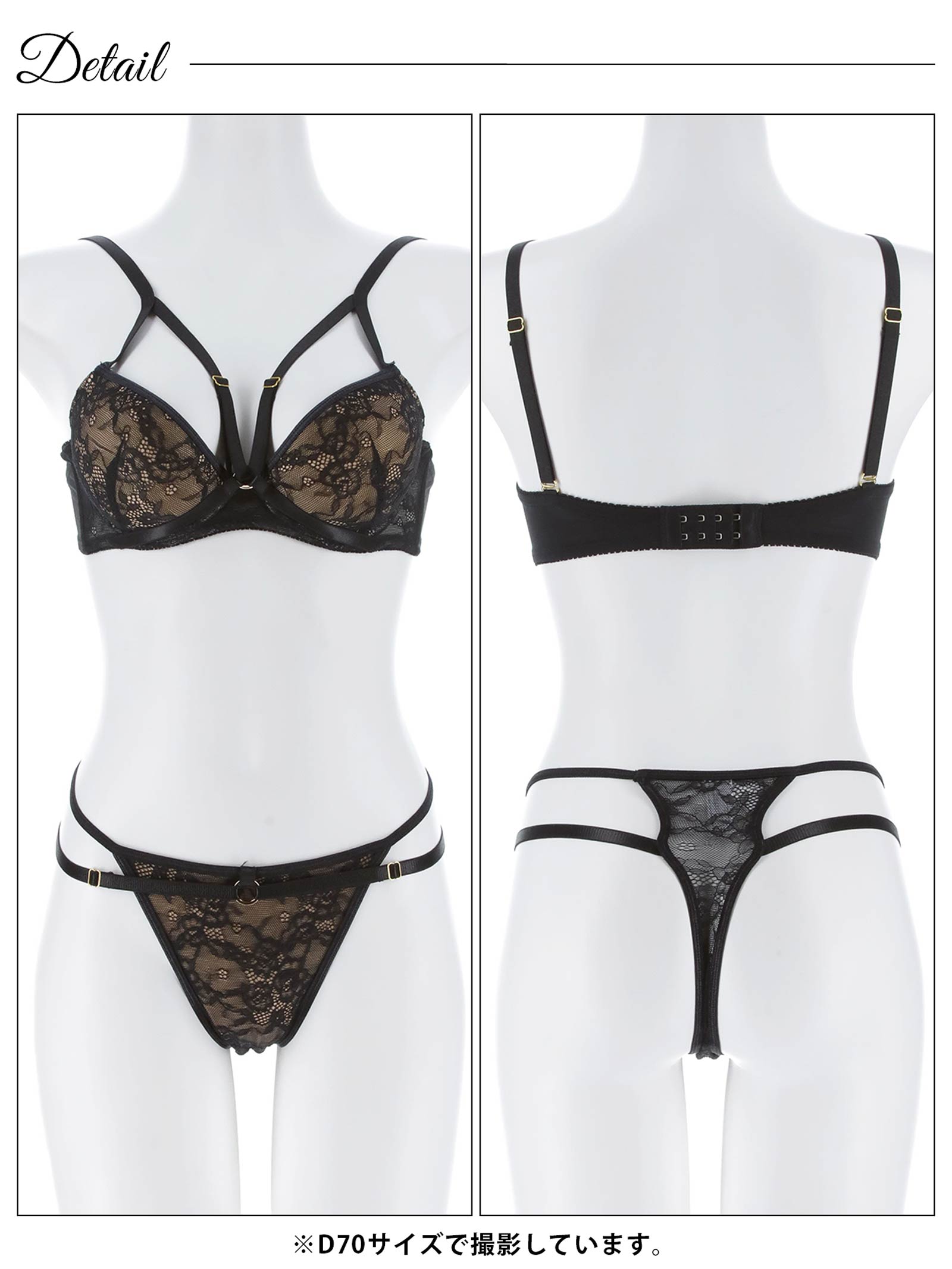 3/13新作!ドラマティックコードレースブラジャー&バック透けTバックショーツ