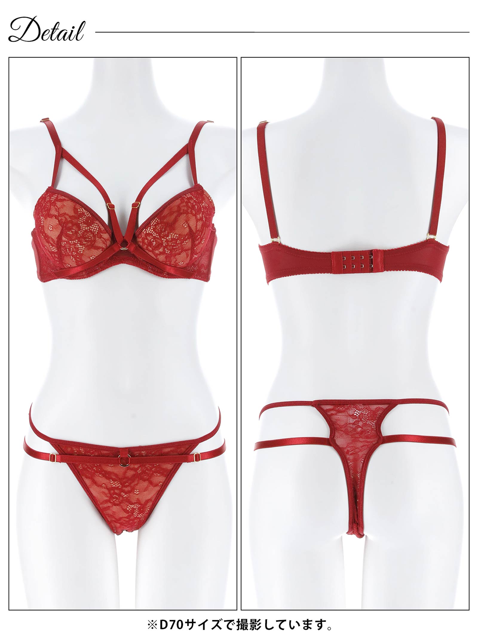 3/13新作!ドラマティックコードレースブラジャー&バック透けTバックショーツ