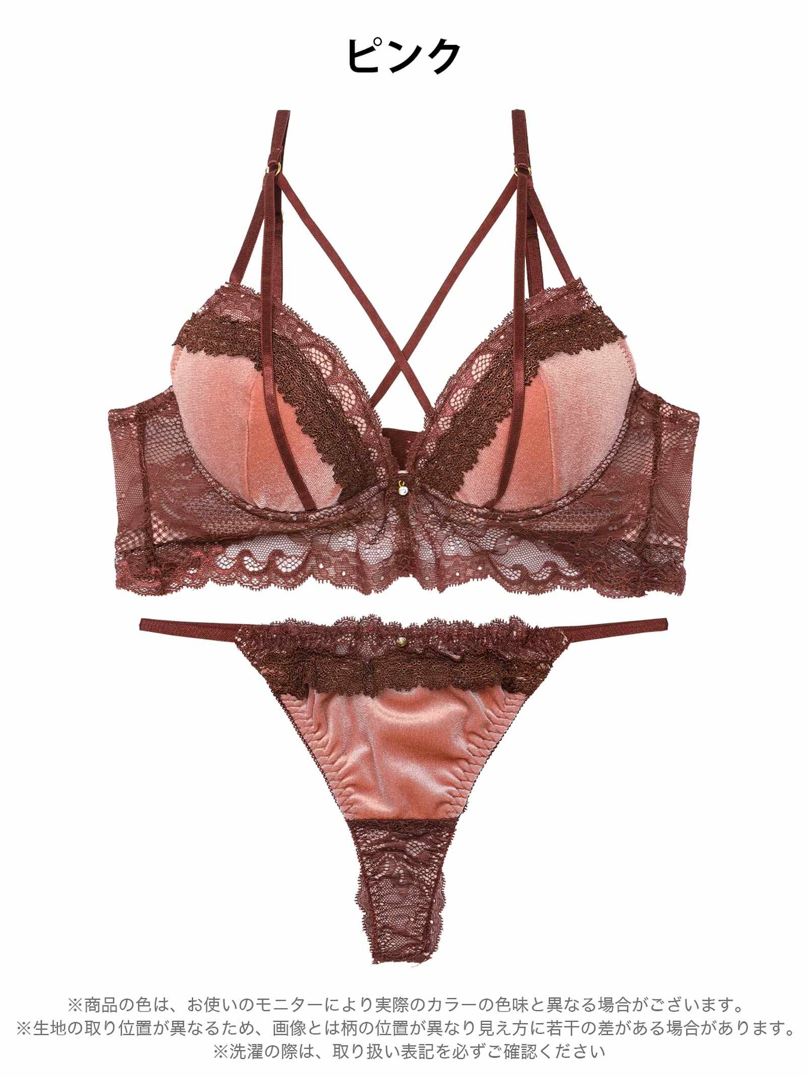 11/12新作!ノーブルベロアコードブラジャー&バック透けTバックショーツ