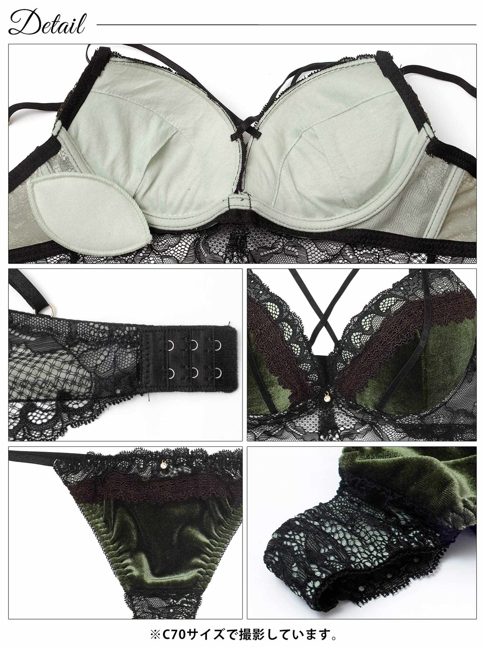 12/10再販!ノーブルベロアコードブラジャー&バック透けTバックショーツ