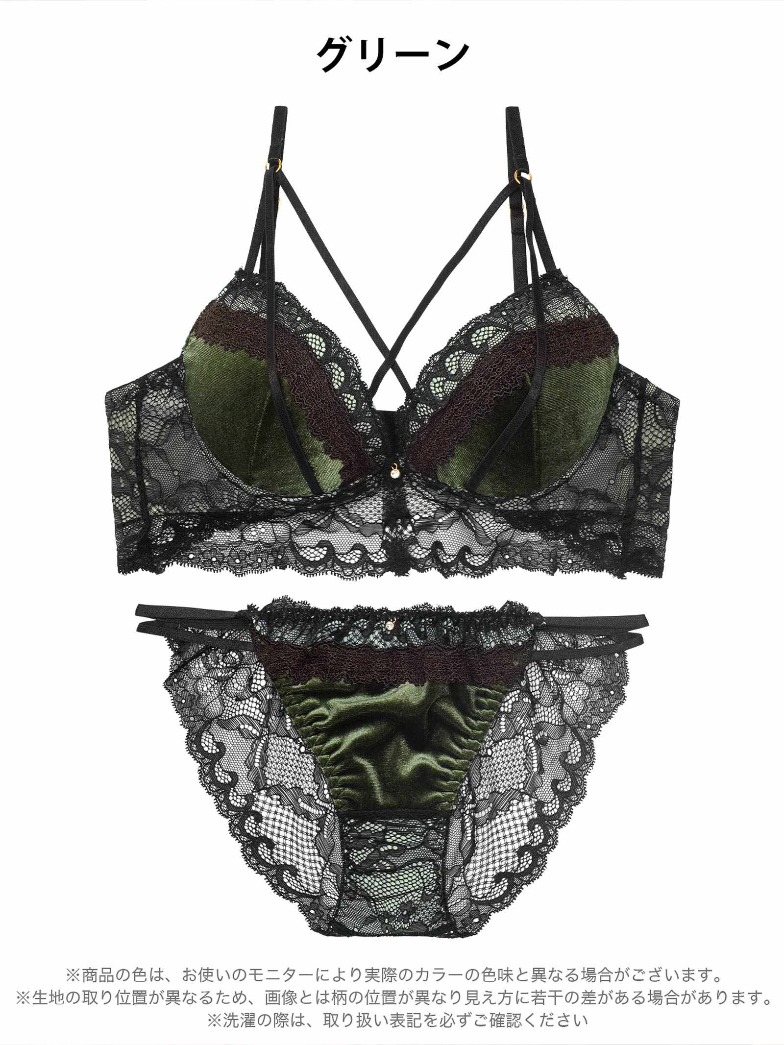 11/12新作!【EFサイズ】ノーブルベロアコードブラジャー&バック透けフルバックショーツ