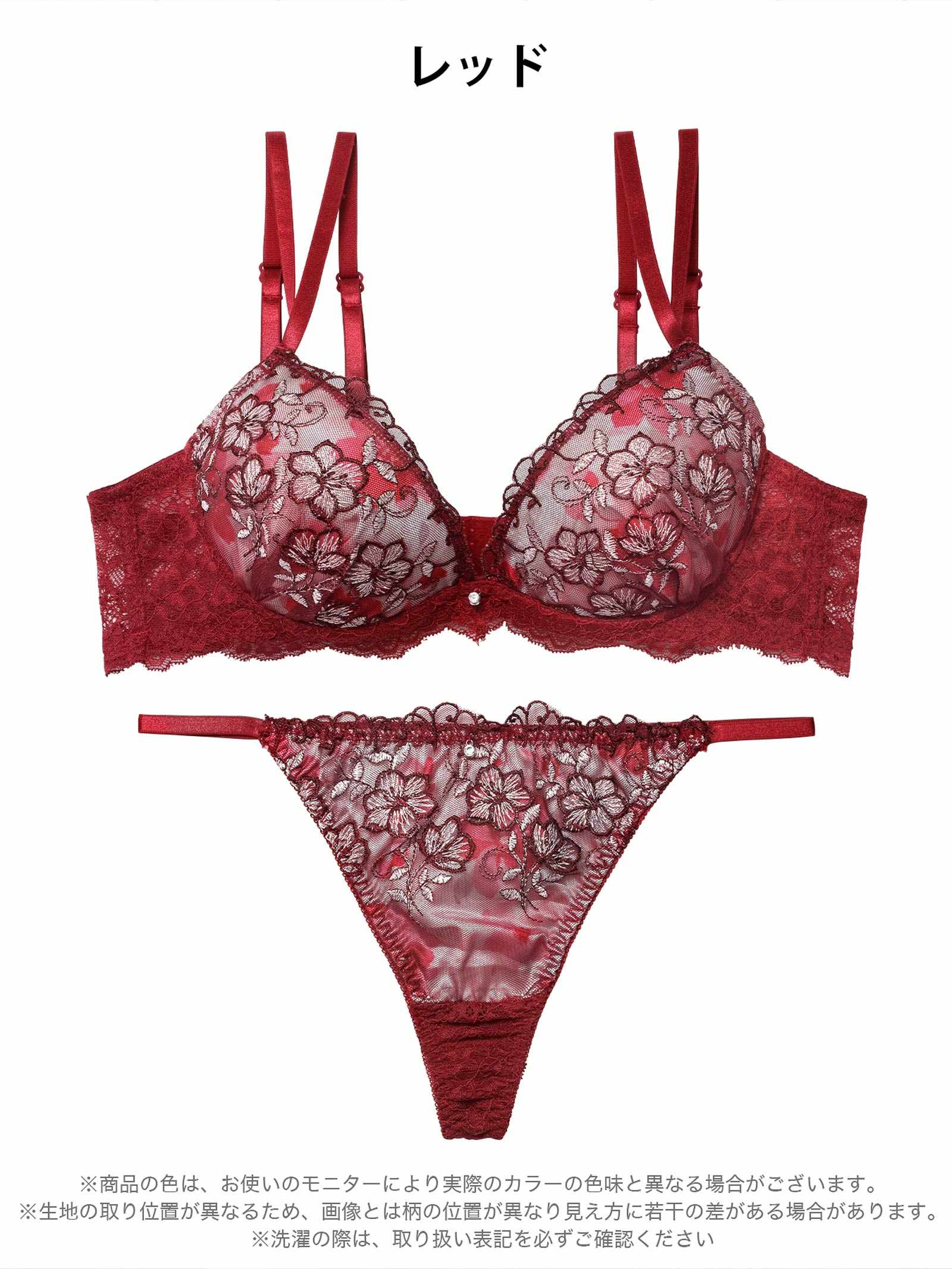 12/17新作!ルミエールディープフラワーブラジャー&バック透けTバックショーツ