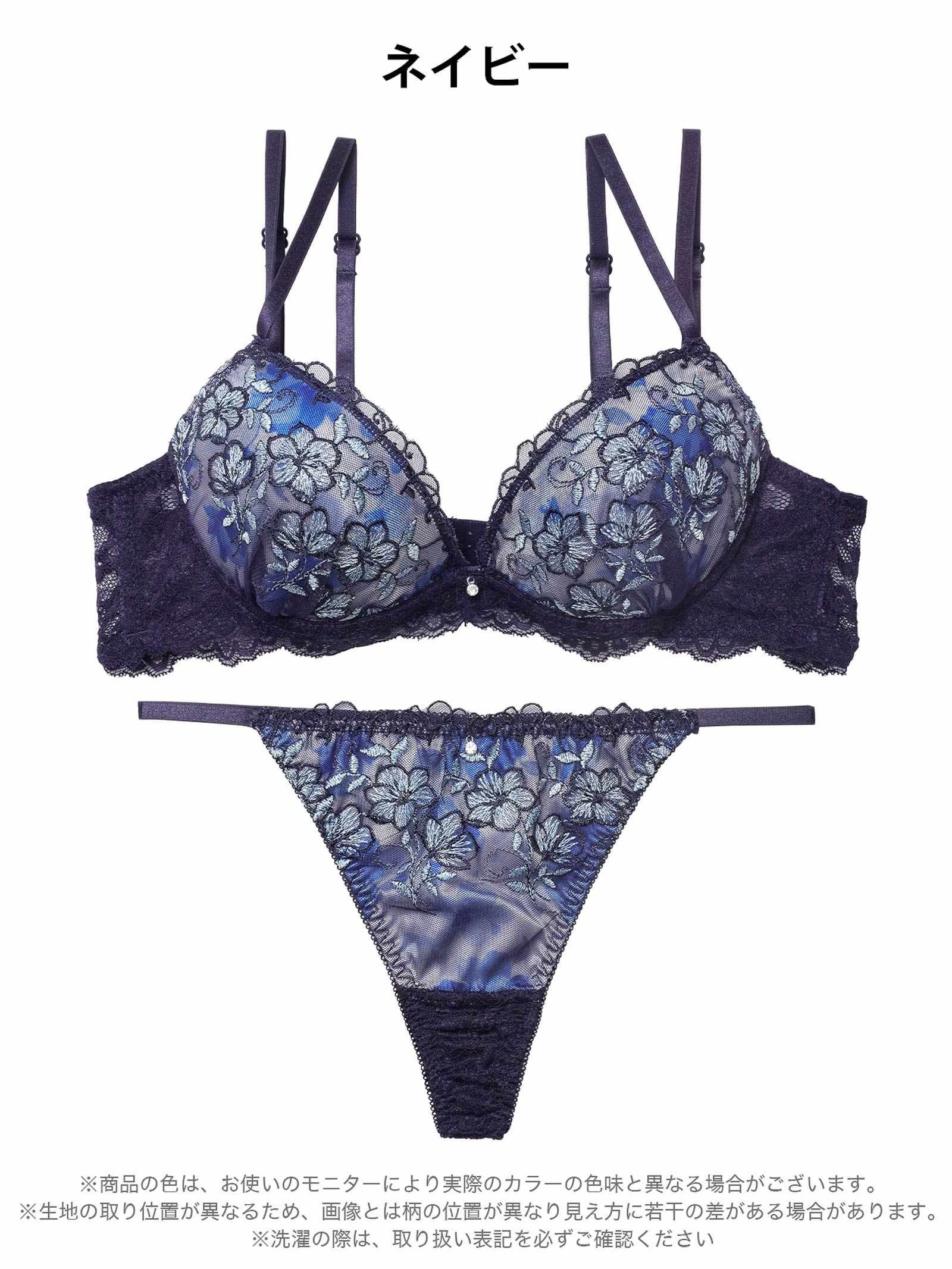 12/17新作!ルミエールディープフラワーブラジャー&バック透けTバックショーツ