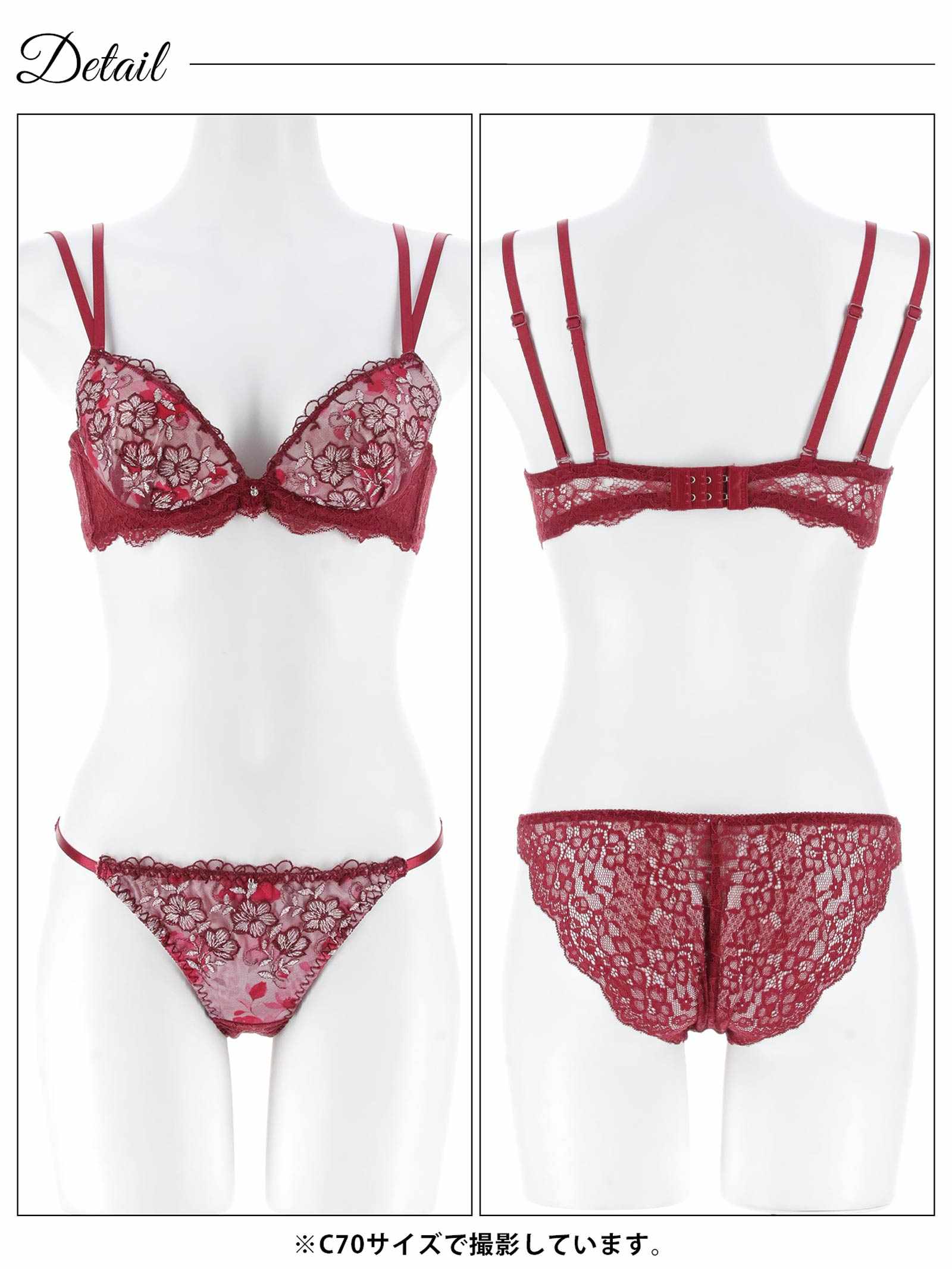 11/14新作!【EFサイズ】ルミエールディープフラワーブラジャー&バック透けフルバックショーツ