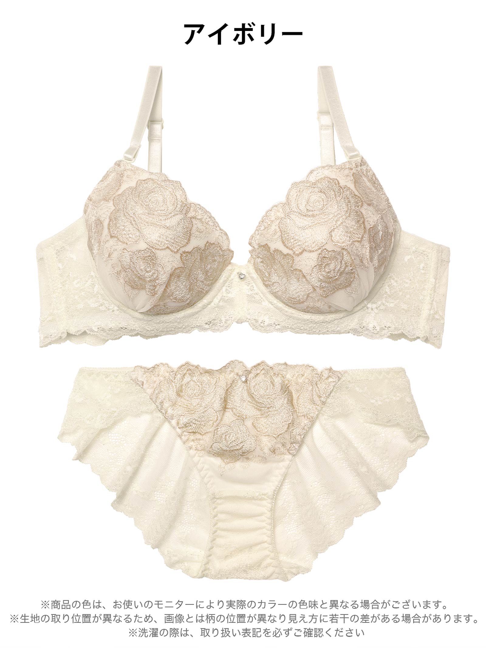 11/17新作!プリンセスグリッターローズブラジャー&バック透けフルバックショーツ［激売れ］