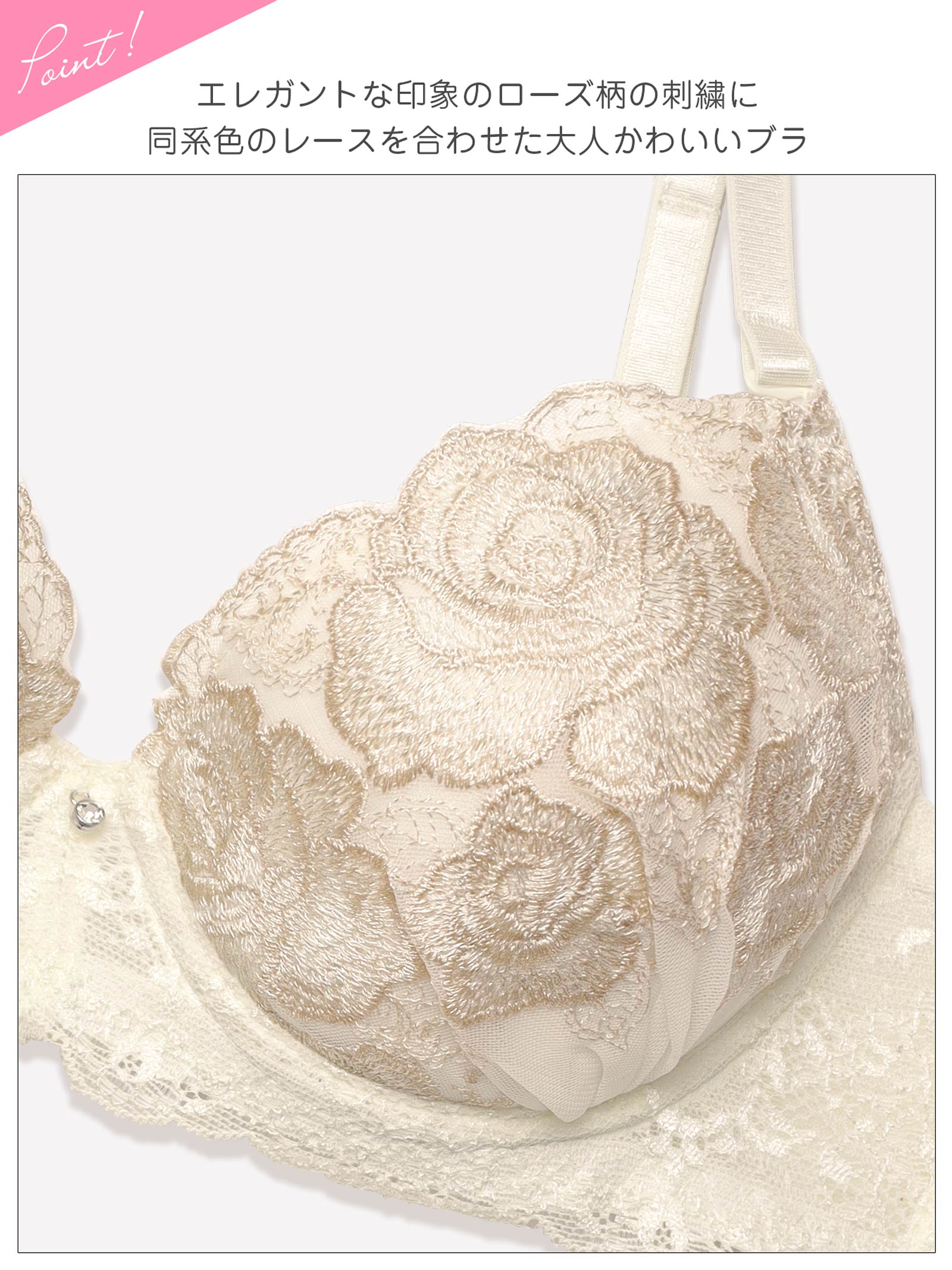 11/17新作!プリンセスグリッターローズブラジャー&バック透けフルバックショーツ［激売れ］