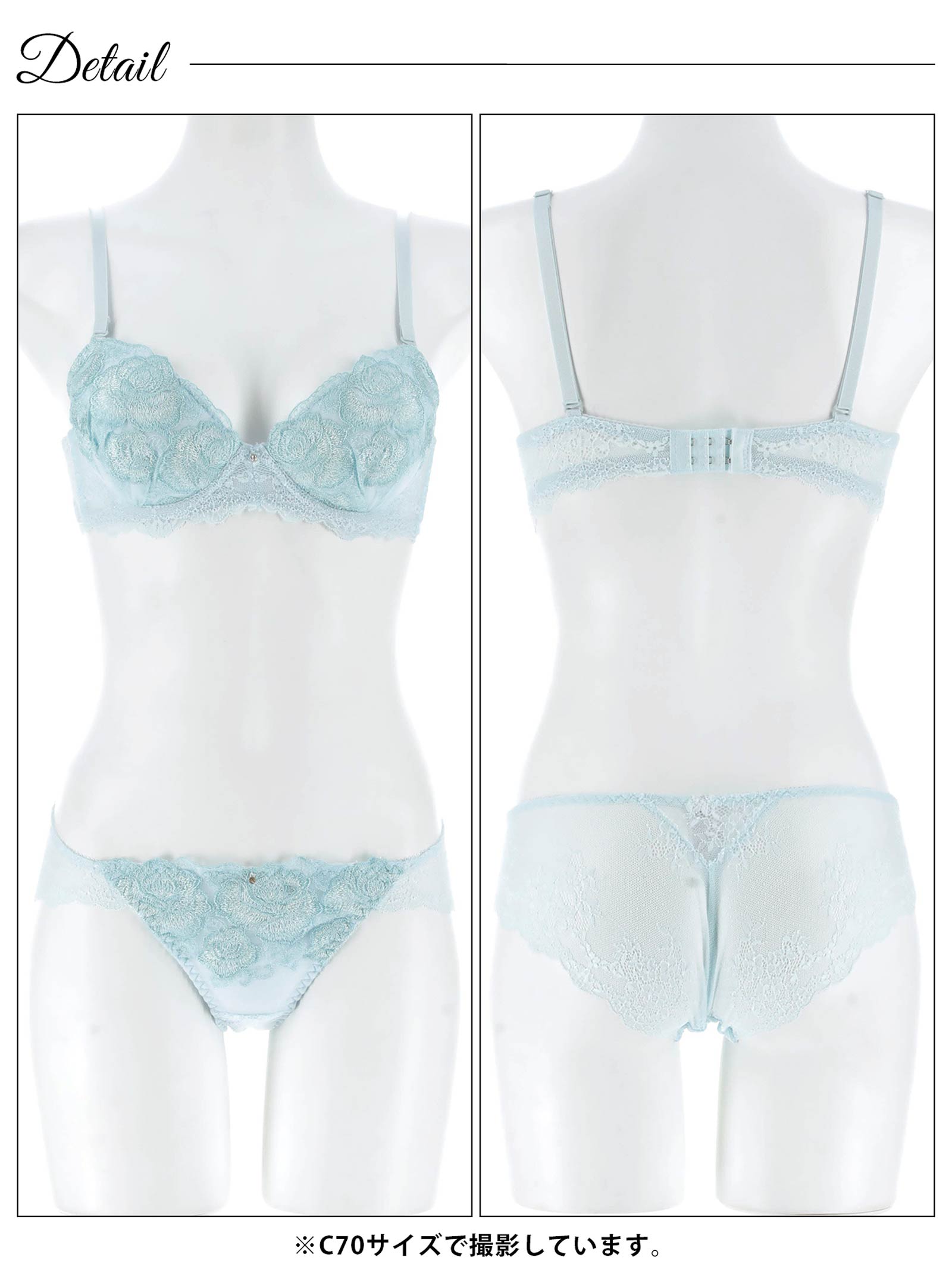 11/17新作!プリンセスグリッターローズブラジャー&バック透けフルバックショーツ［激売れ］