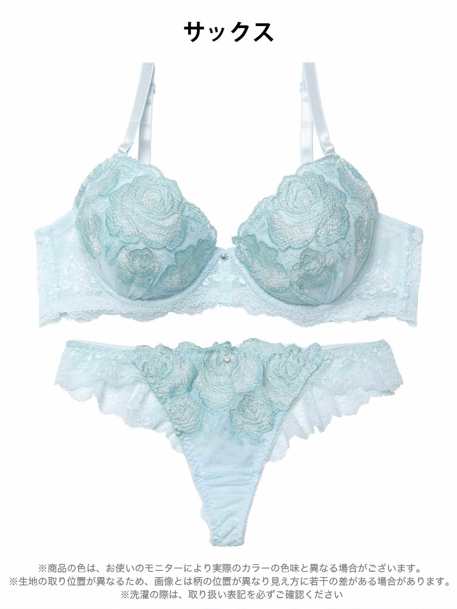 12/22新作!プリンセスグリッターローズブラジャー&バック透けTバックショーツ