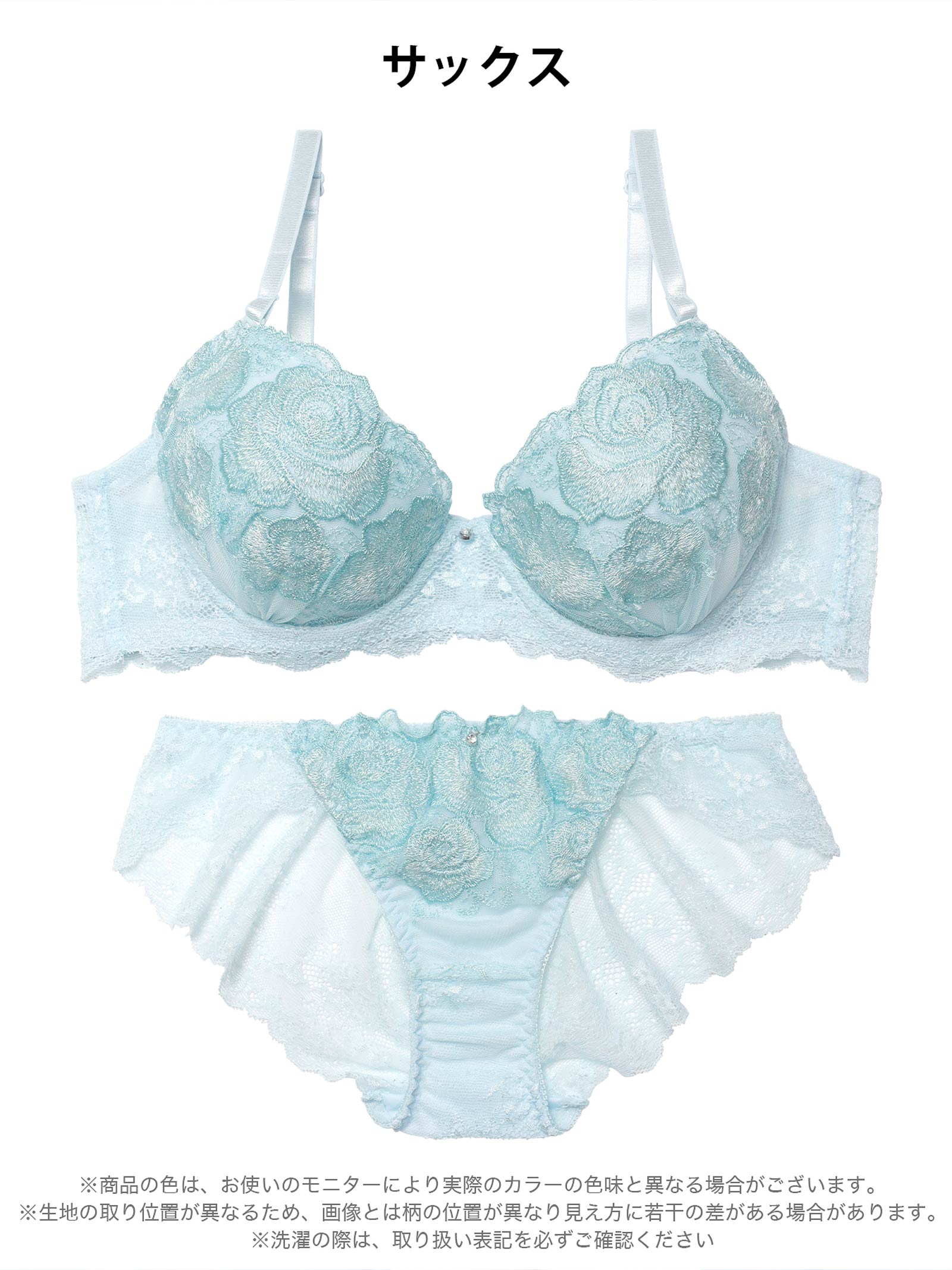 11/17新作!【EFサイズ】プリンセスグリッターローズブラジャー&バック透けフルバックショーツ［大人気］