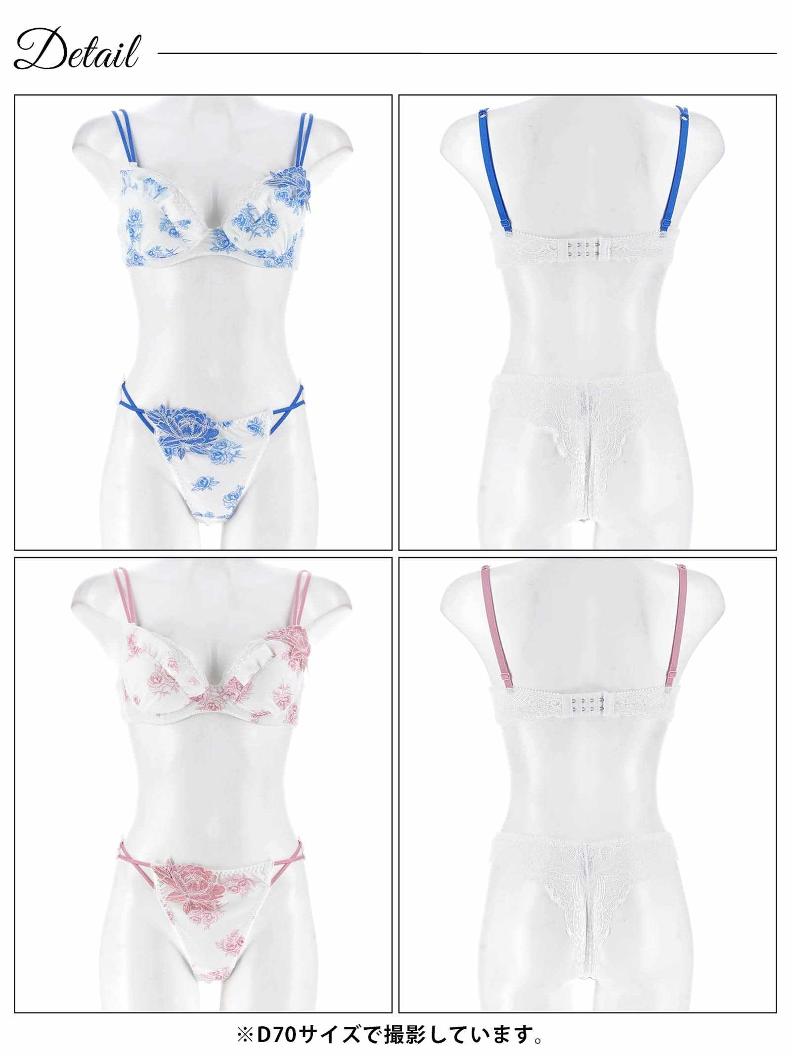 9/10新作!【三上悠亜着用】トワルドジュイブルームブラジャー&バック透けTバックショーツ