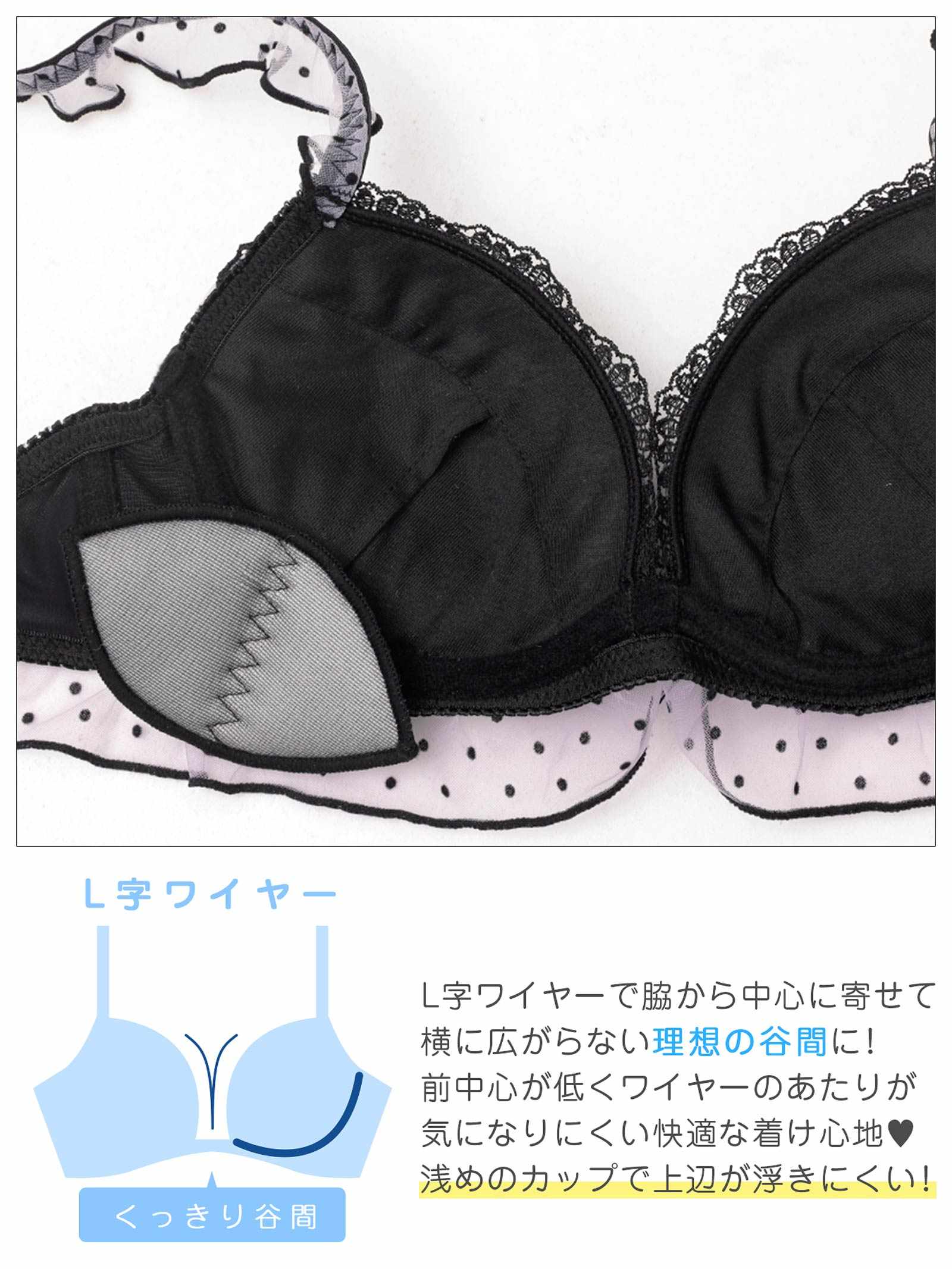 11/3新作!ロマンスドットフリルブラジャー&Tバックショーツ