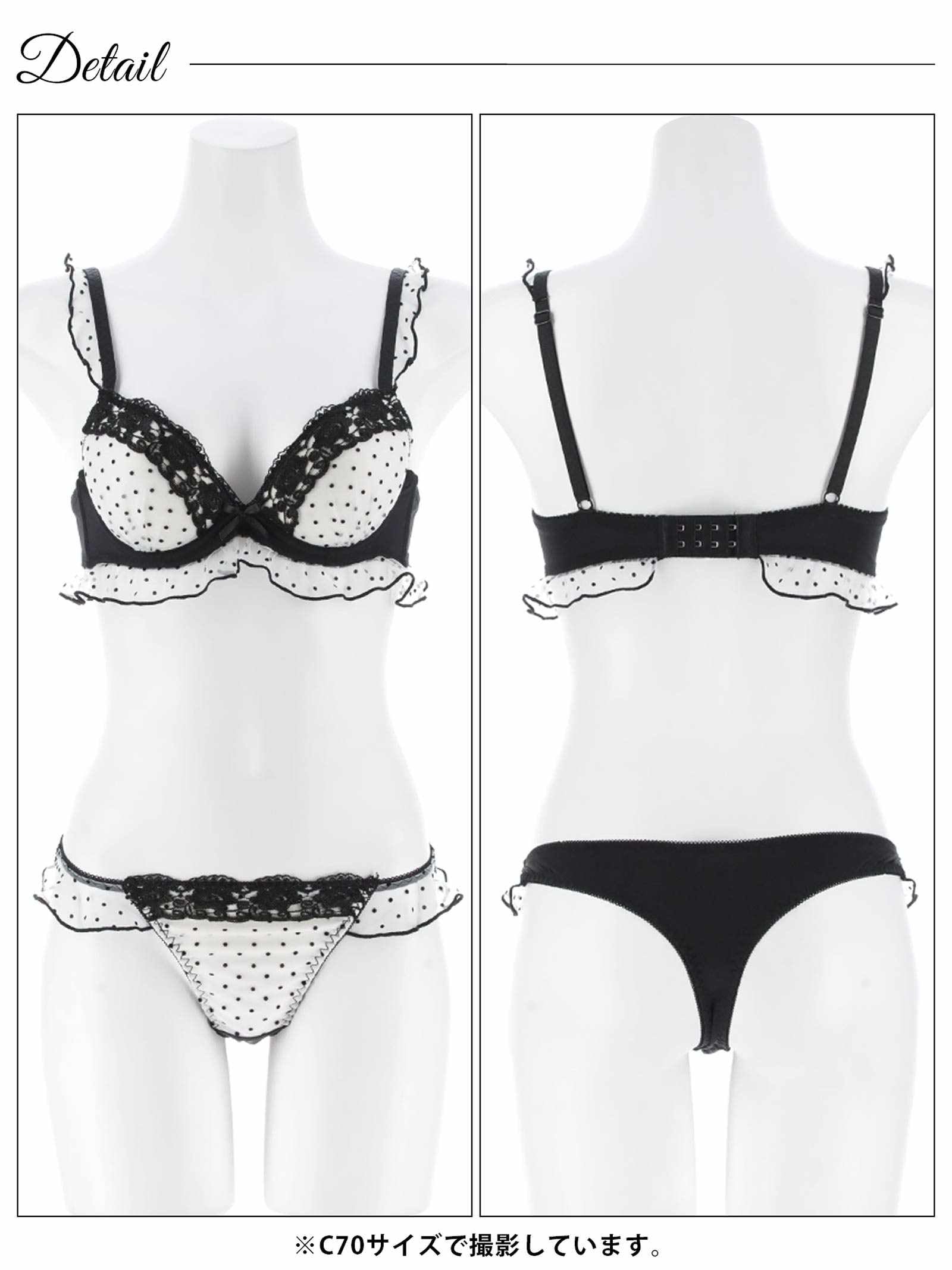 11/3新作!ロマンスドットフリルブラジャー&Tバックショーツ