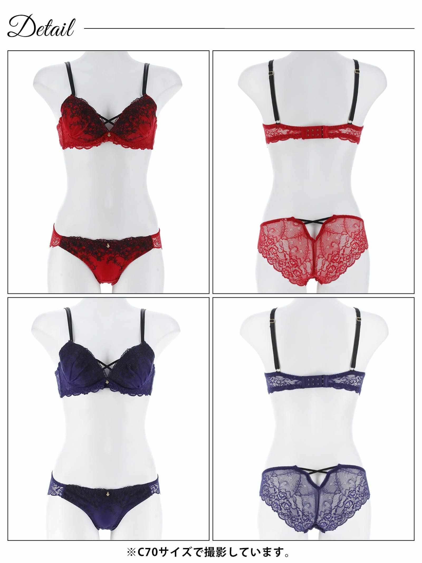 10/22新作!ディープクロスエンブロイダリーブラジャー&バック透けフルバックショーツ