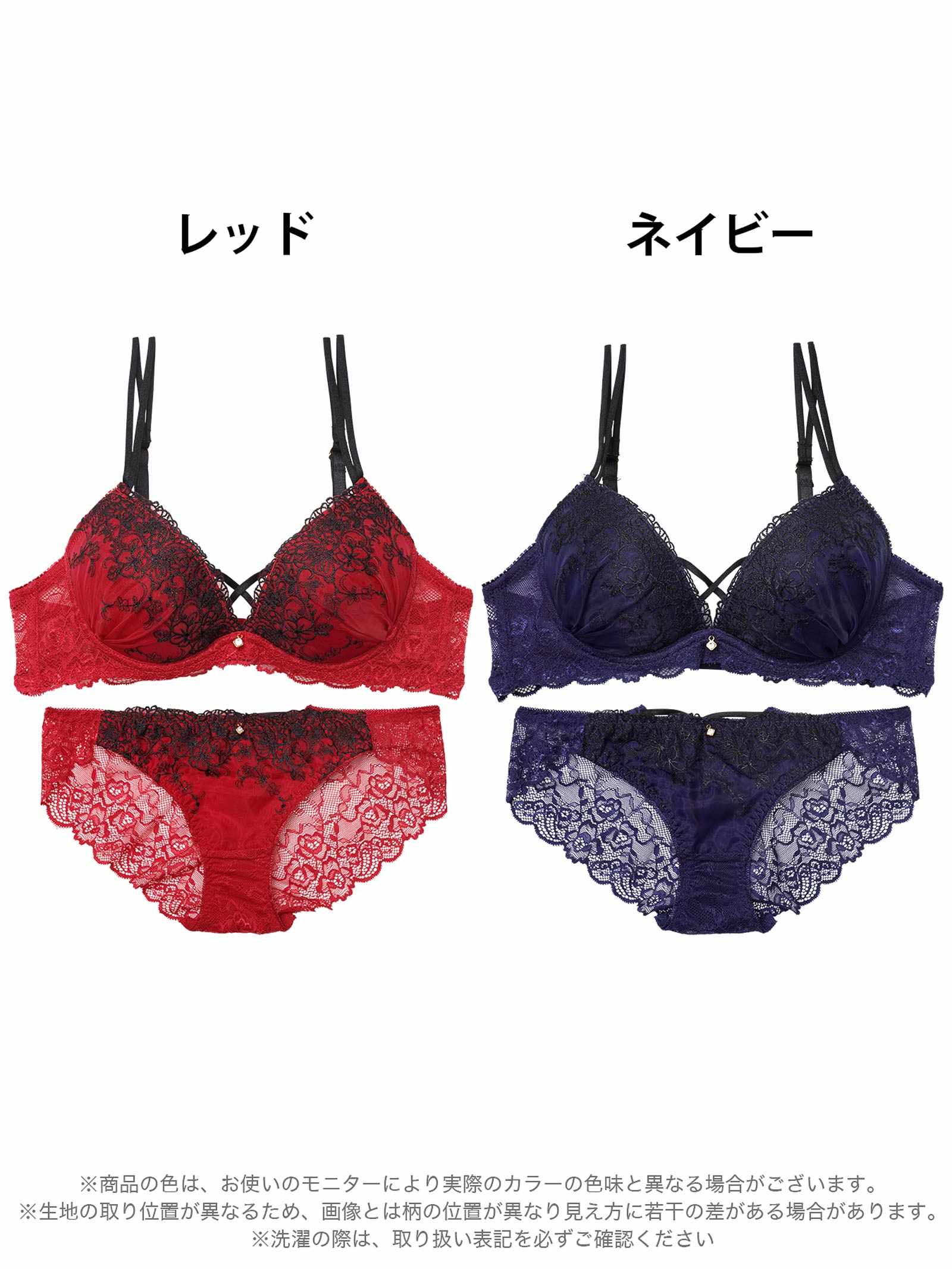 10/22新作!【EFサイズ】ディープクロスエンブロイダリーブラジャー&バック透けフルバックショーツ