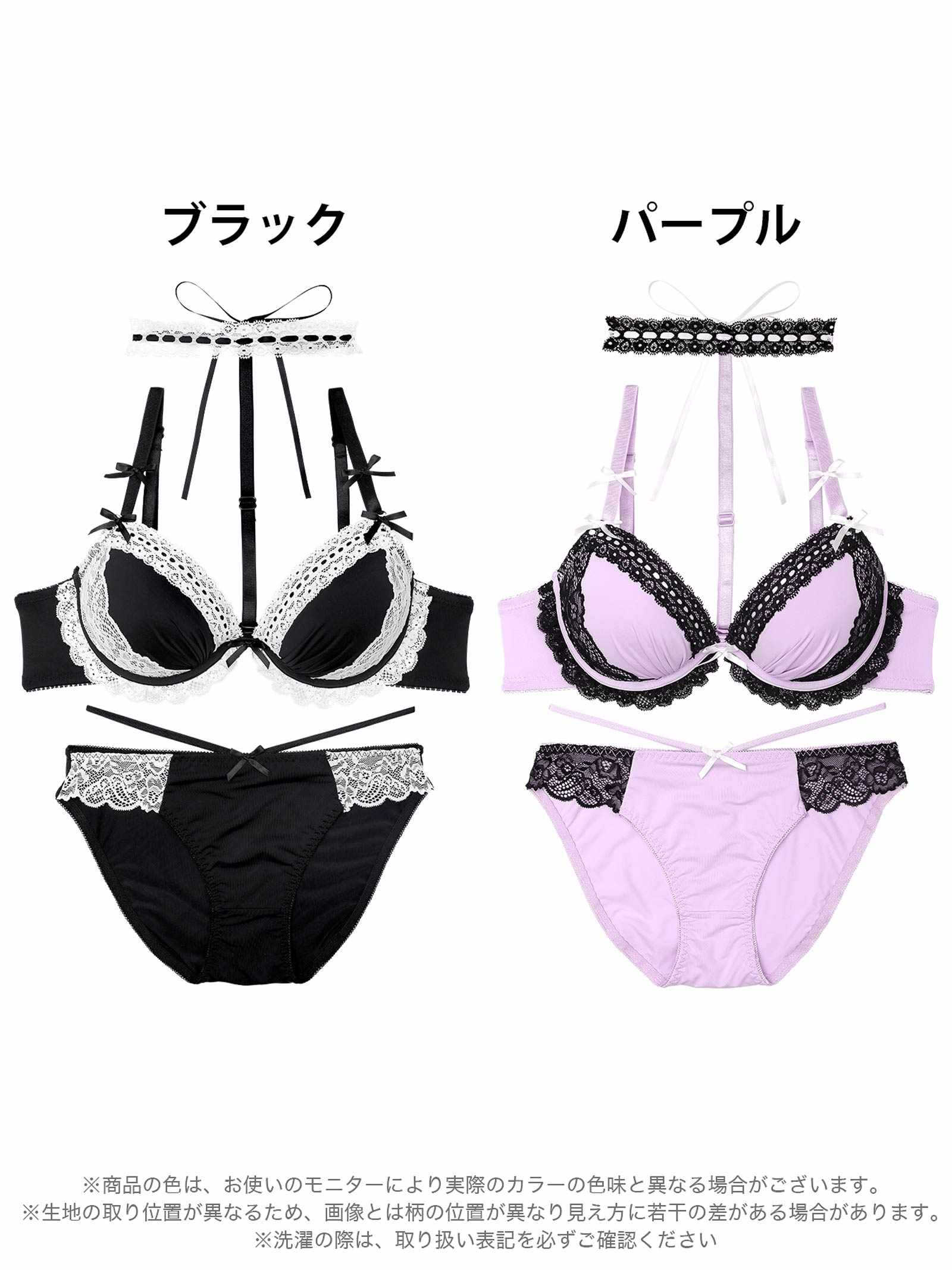 9/19新作!【EFサイズ】ゴシックレースチョーカーブラジャー&フルバックショーツ